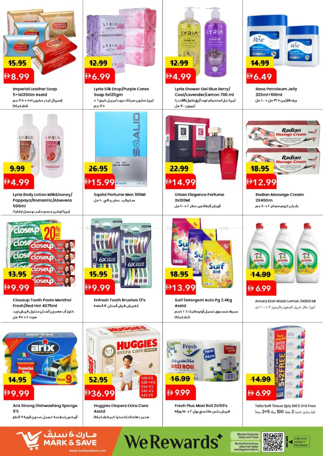 Al Jurf ,Ajman in Sharjah / Ajman