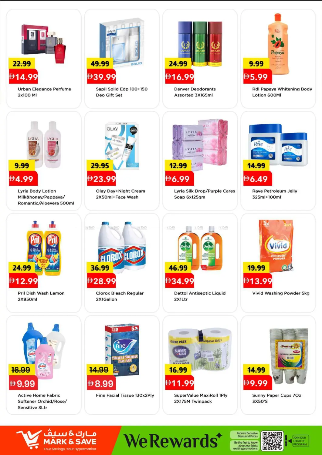 Al Wahda Street- Sharjah in Sharjah / Ajman