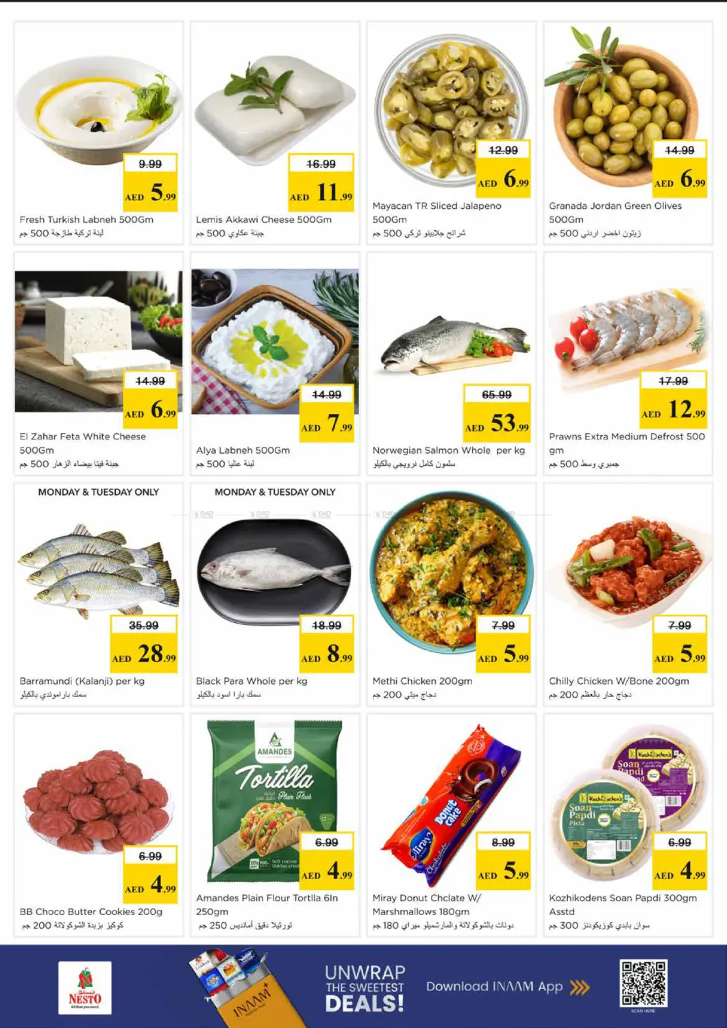 Mia Mall,Sharjah in Sharjah / Ajman