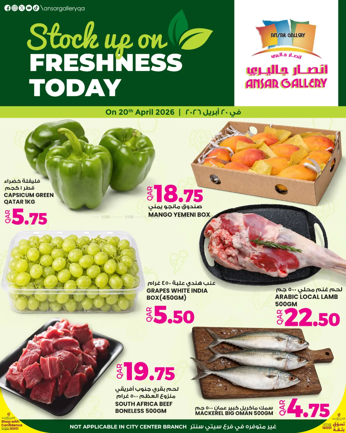 Stock Up On Freshness Today in الدوحة