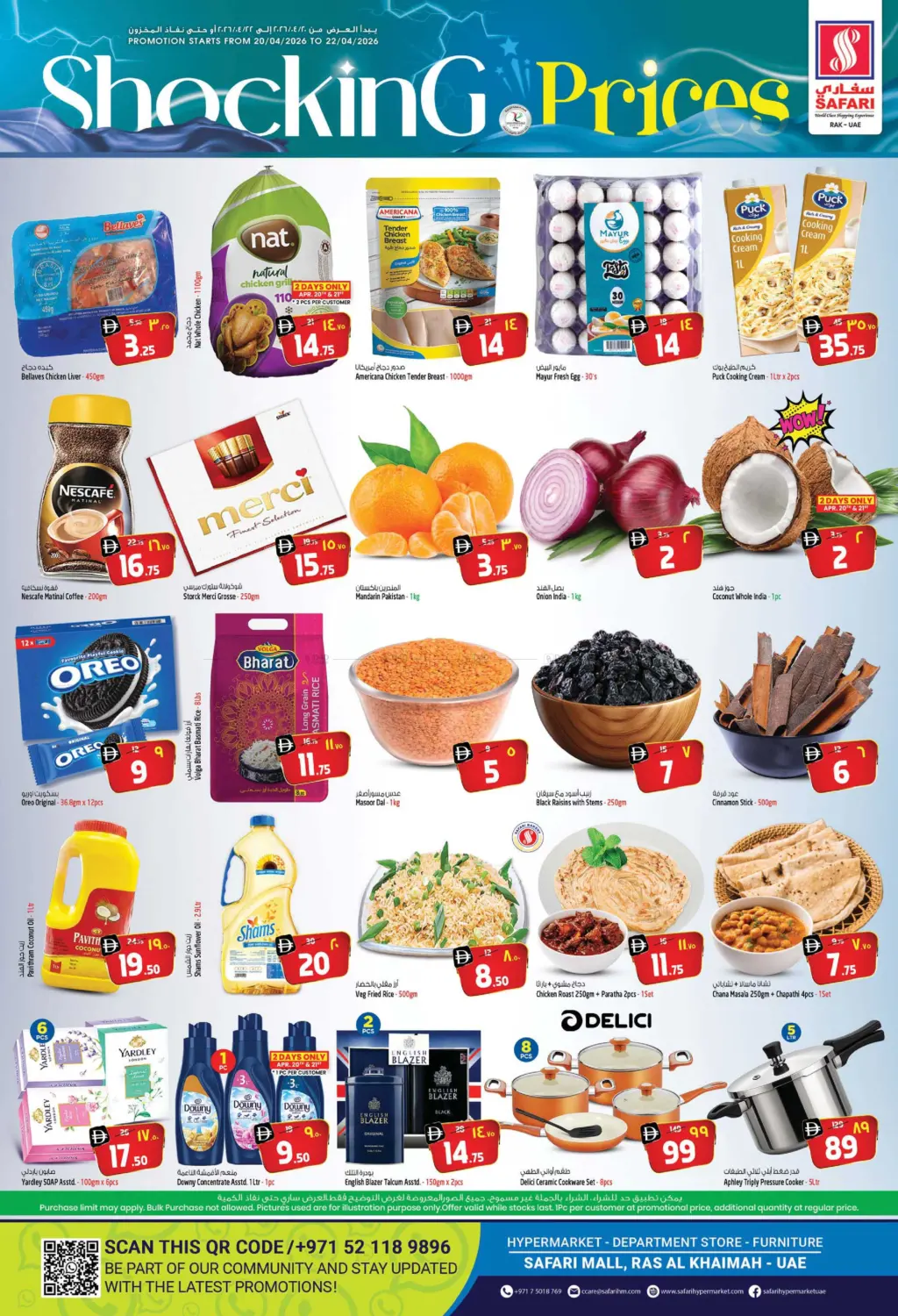 Shocking Prices in Ras al Khaimah