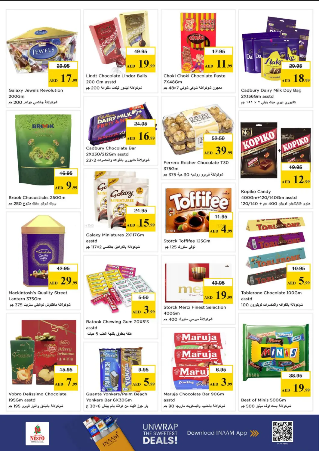 Butina,Sharjah in Sharjah / Ajman