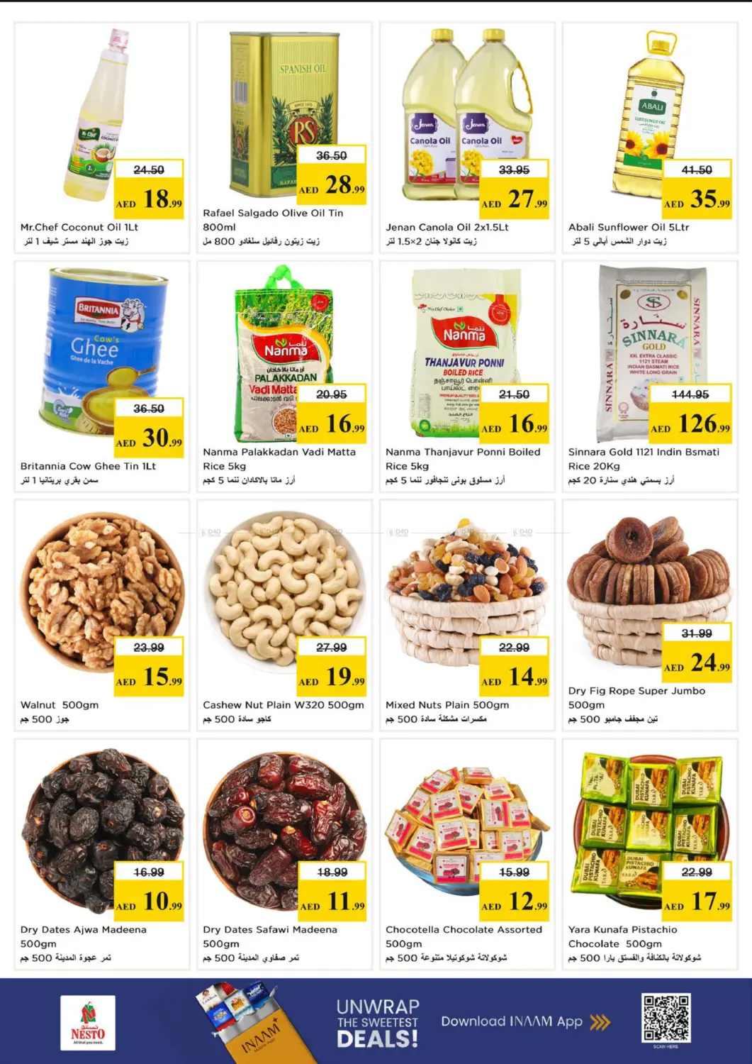 Al Muweilah School Zone Area,Sharjah in Sharjah / Ajman