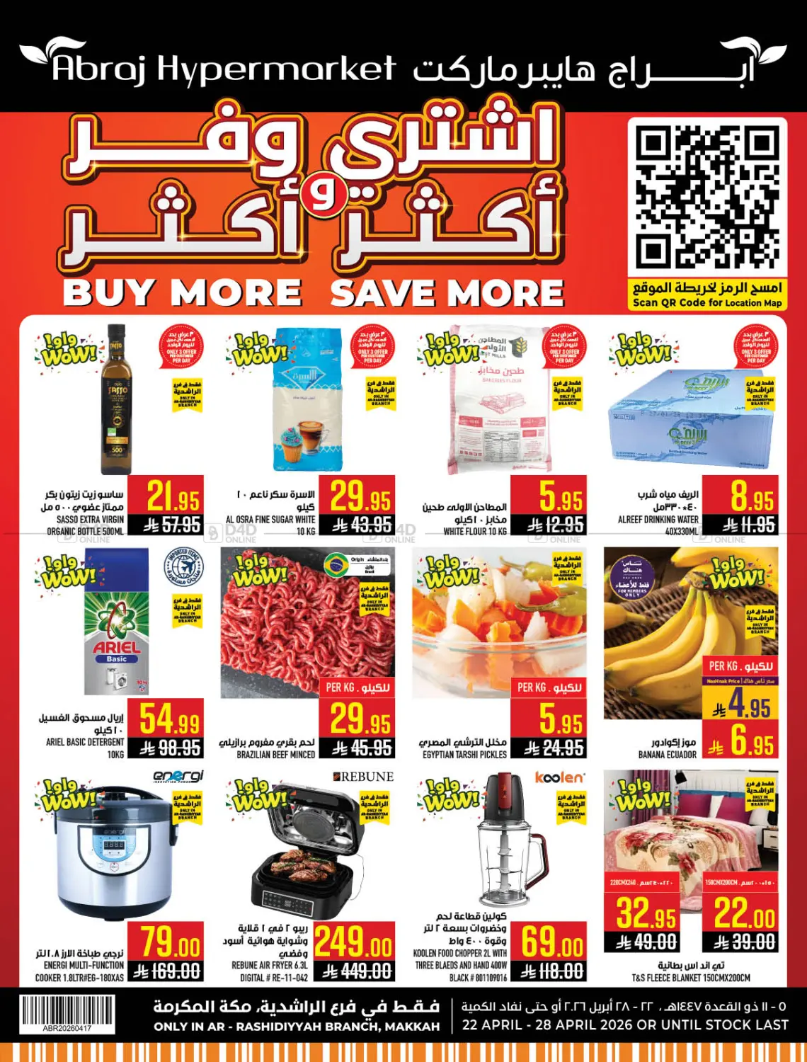Buy More & Save More in Mecca