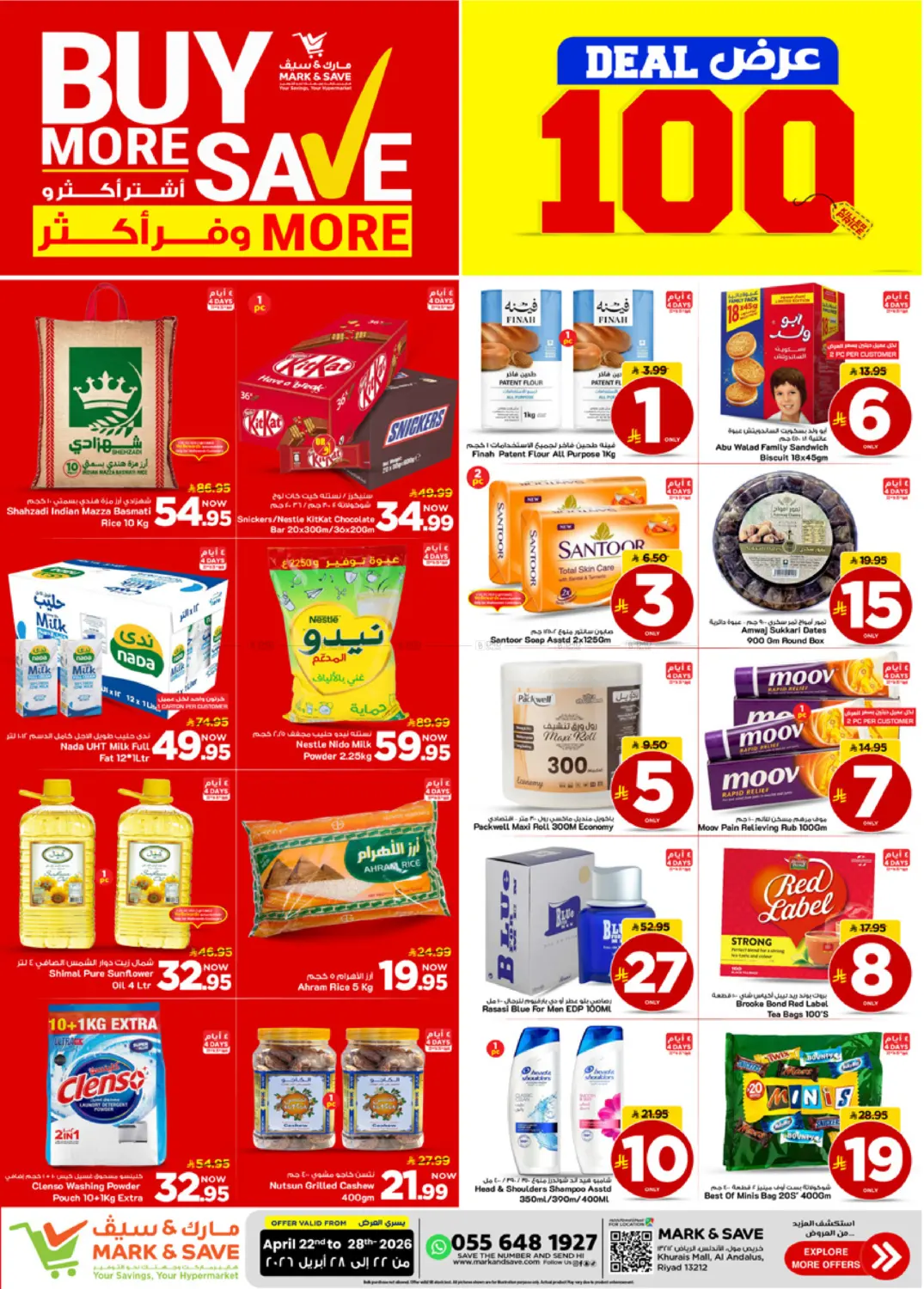 Buy More Save More in Riyadh