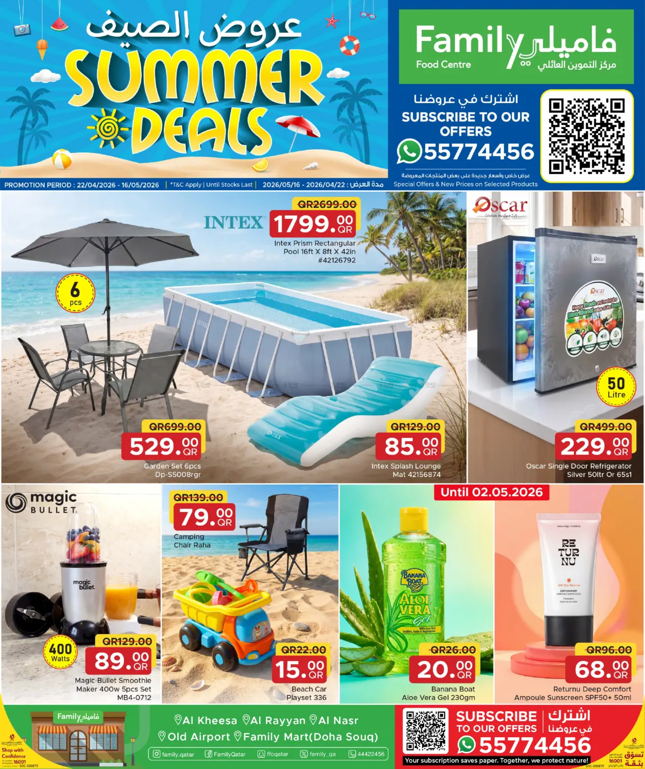 Summer Deals At Family in Umm Salal