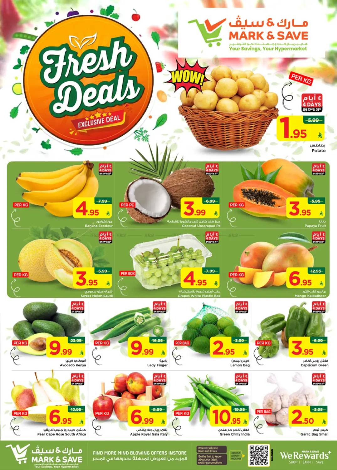 Buy More Save More in Riyadh