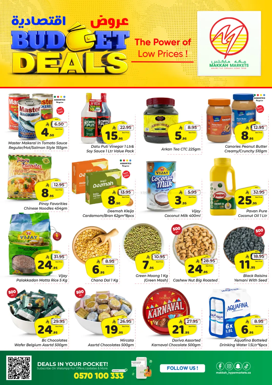 Budget Deals in Riyadh