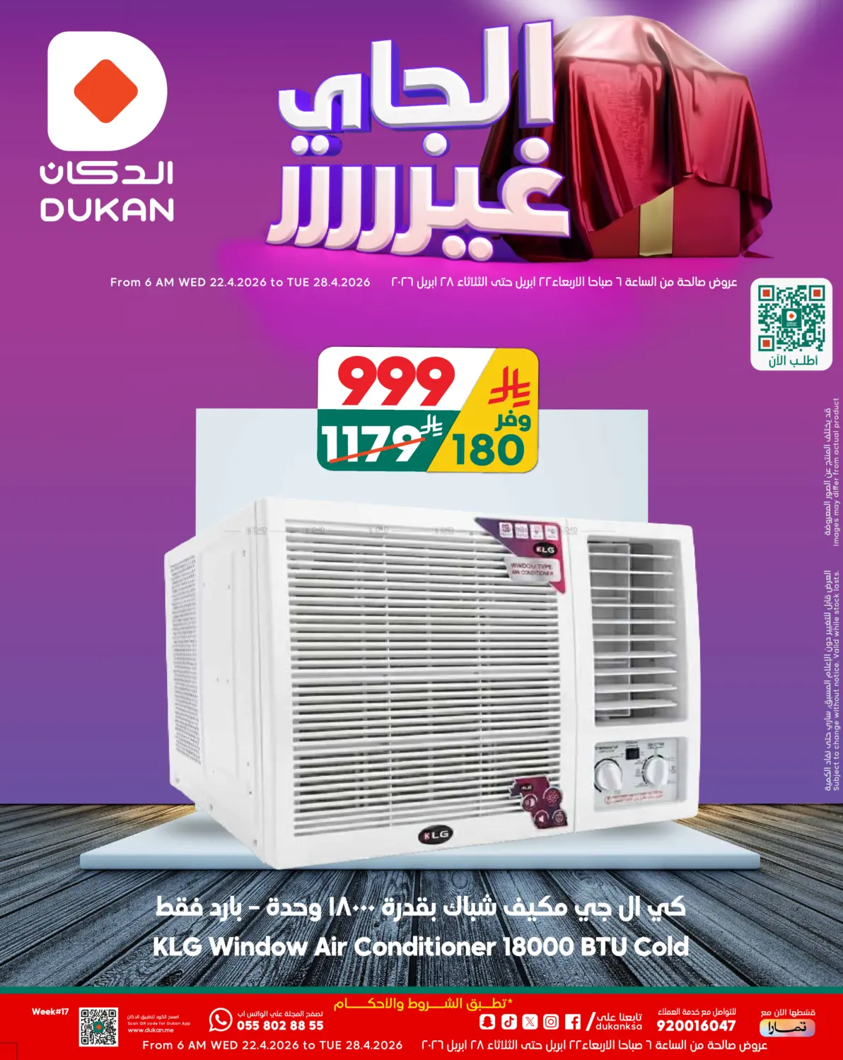 Special Offer in Mecca