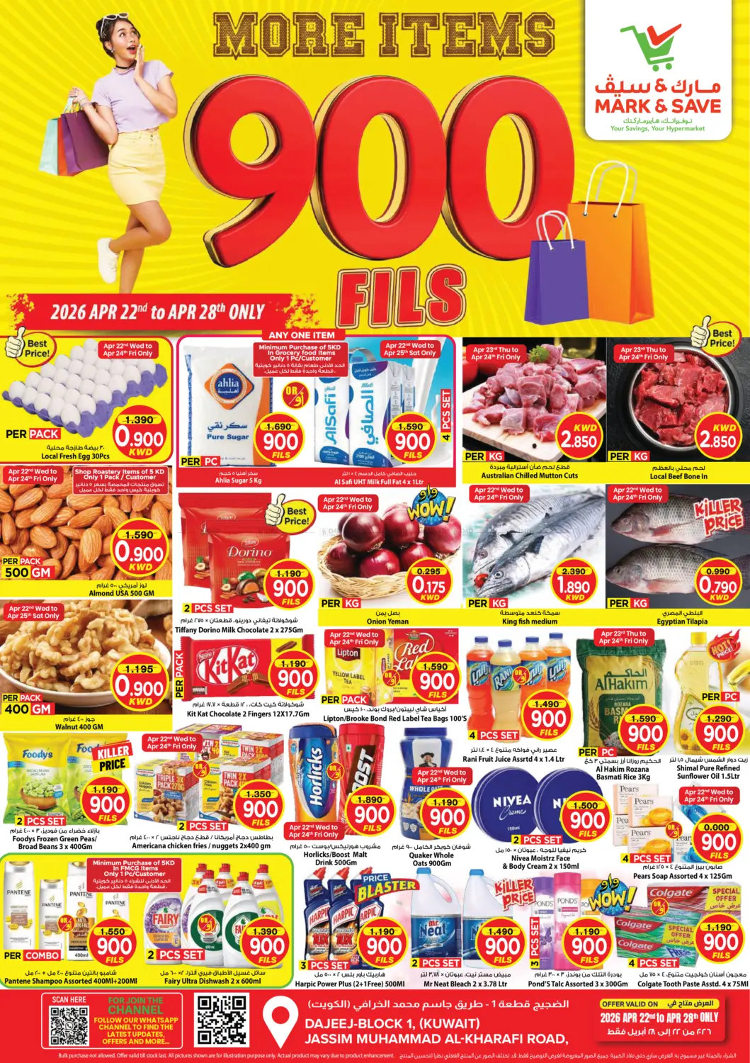 More Items 900 Fills in Kuwait City