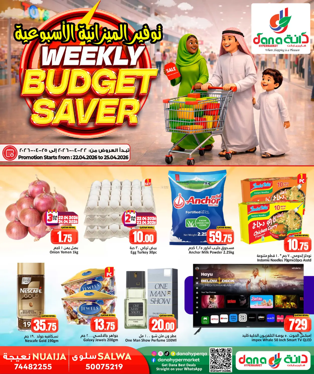 Weekly Budget Saver in Umm Salal