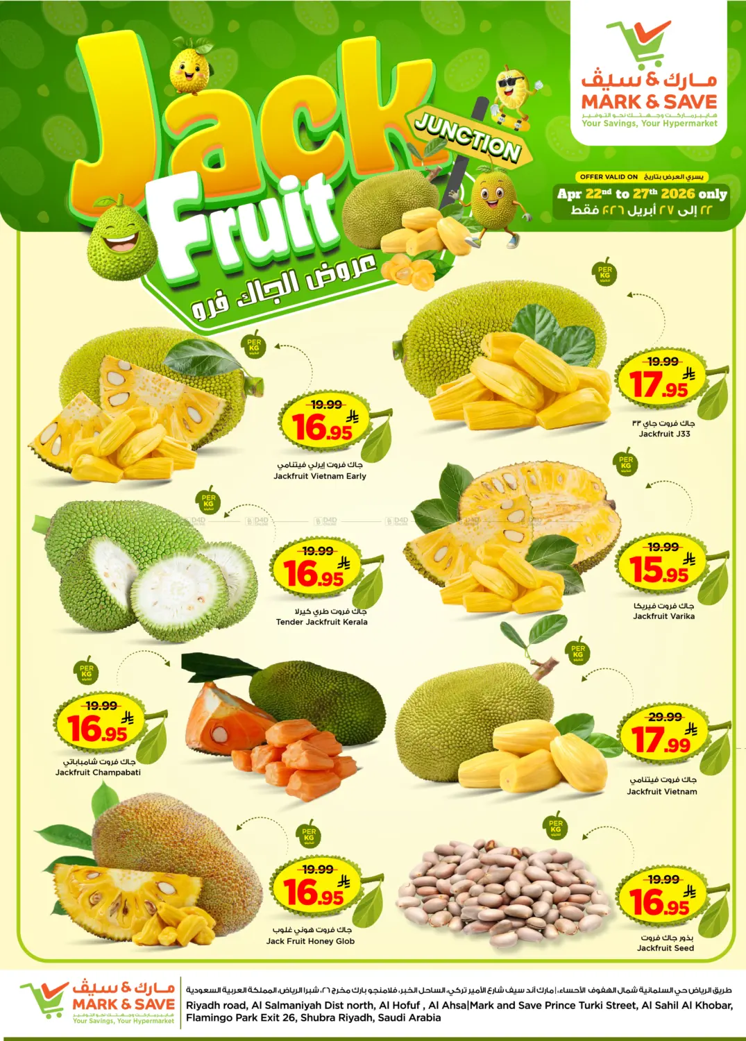 Jackfruit Junction in Al Khobar