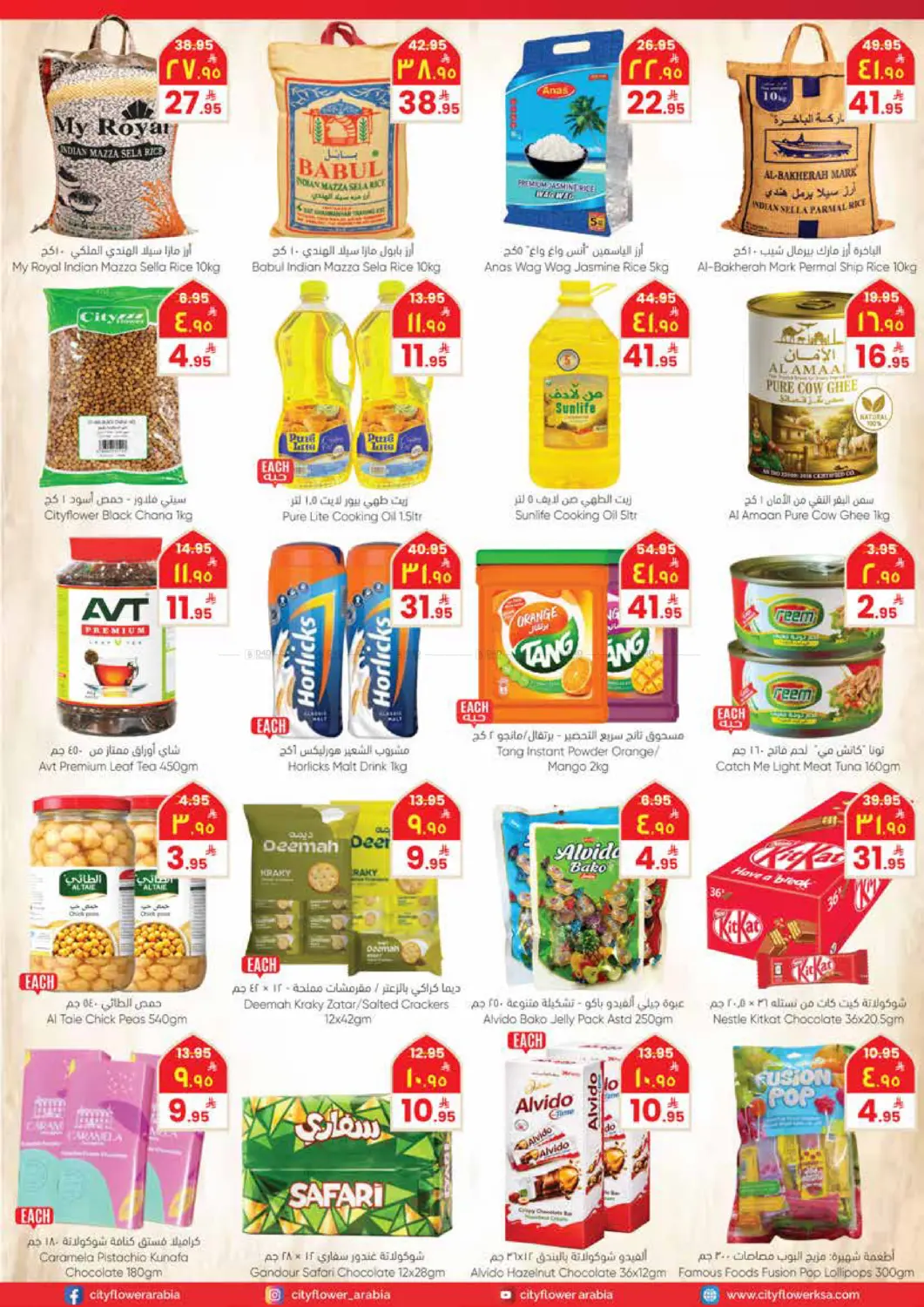 Buy More Save More in Najran
