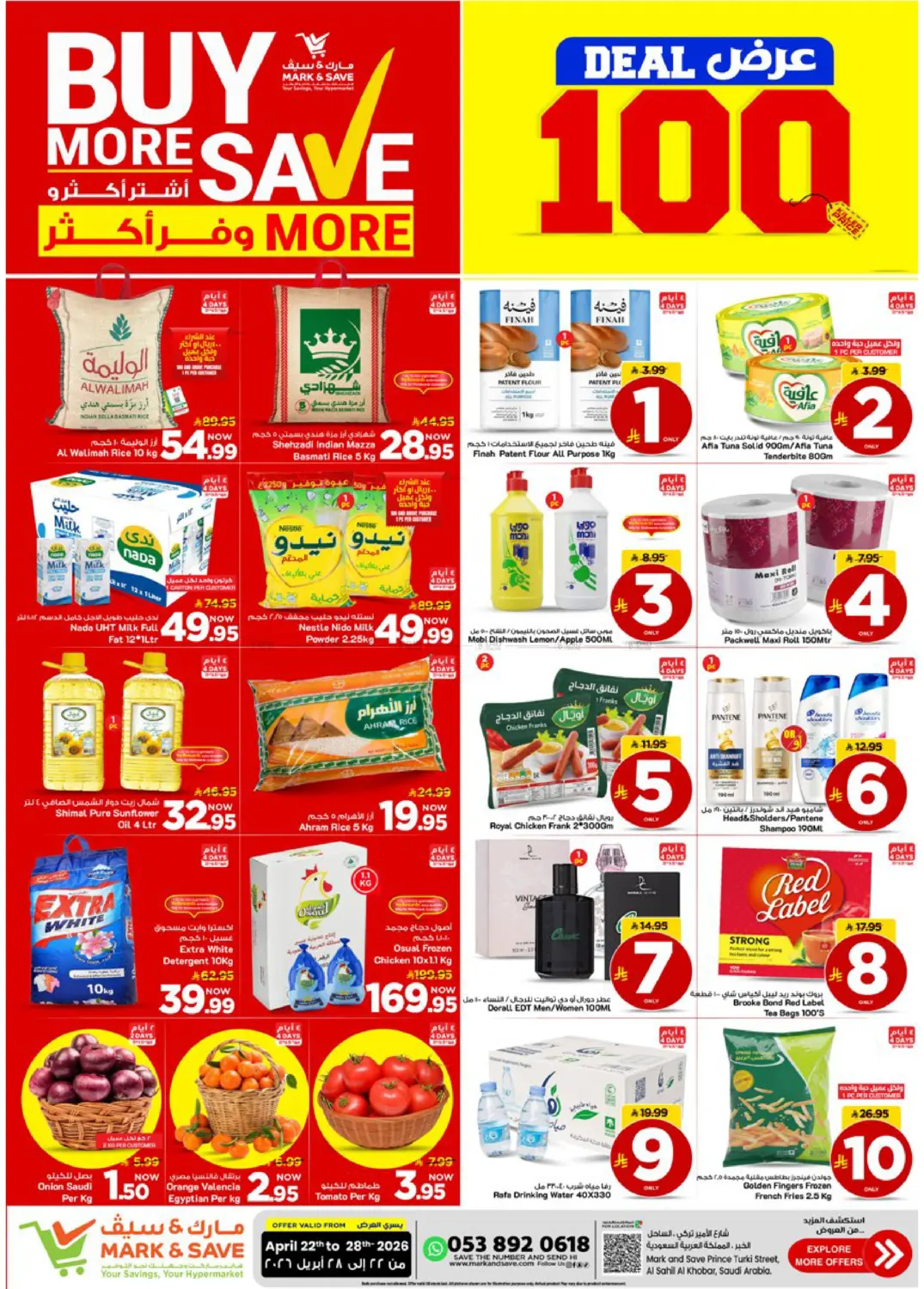 Buy More Save More in Al Khobar