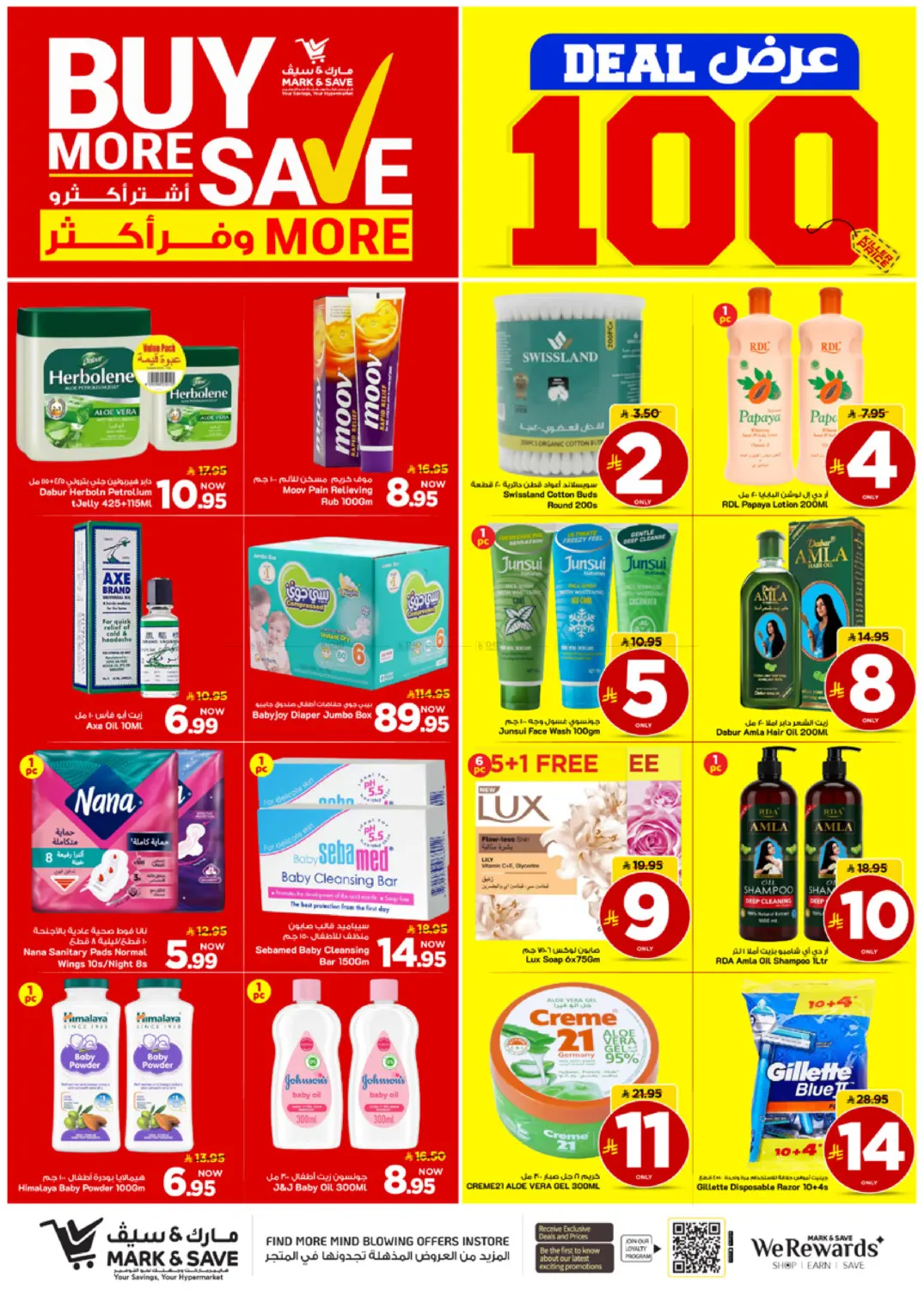 Buy More Save More in Riyadh