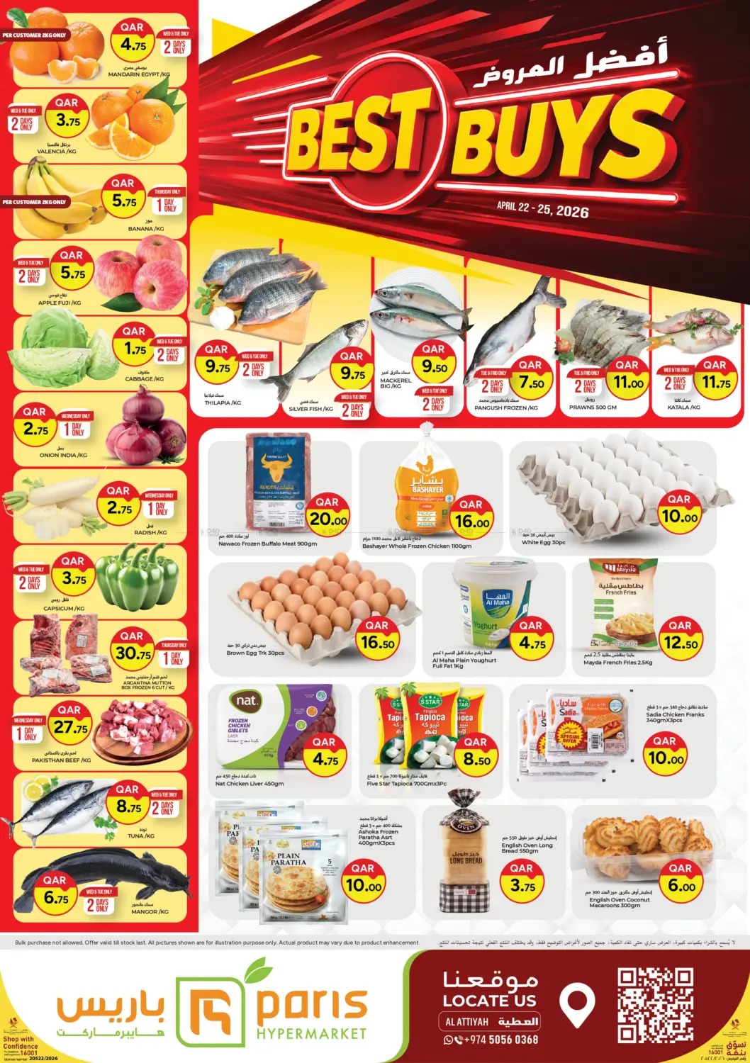 Best Buys in Al Khor