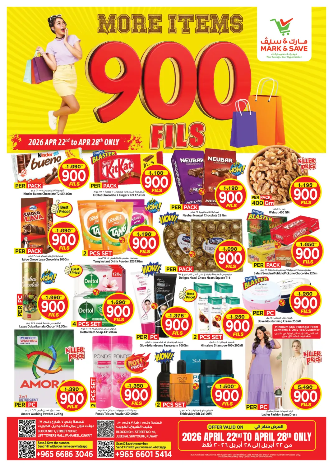 More Items 900 Fills in Ahmadi Governorate