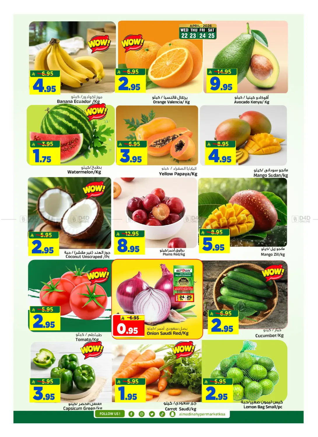 Ultimate Savings in Riyadh