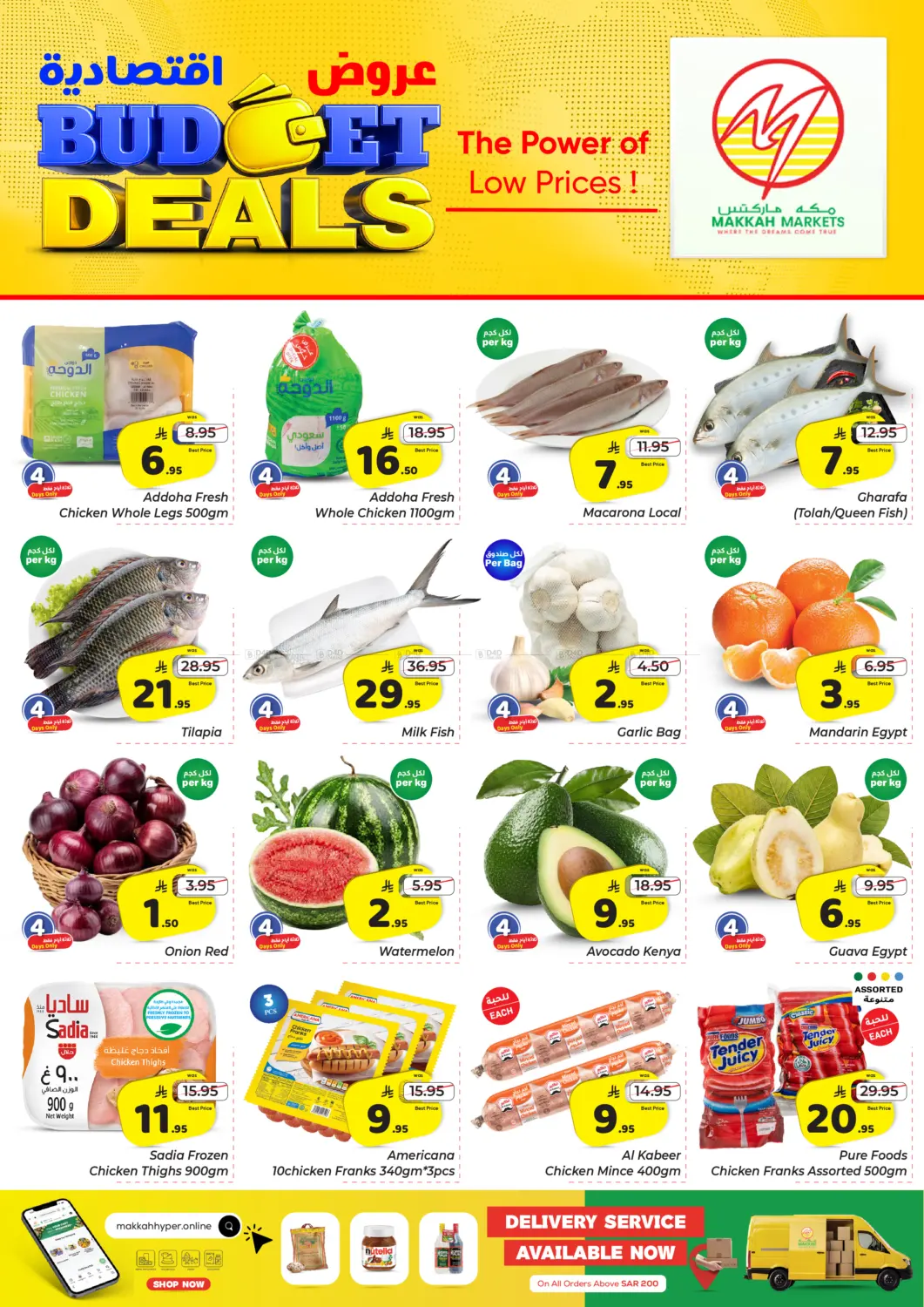 Budget Deals in Riyadh
