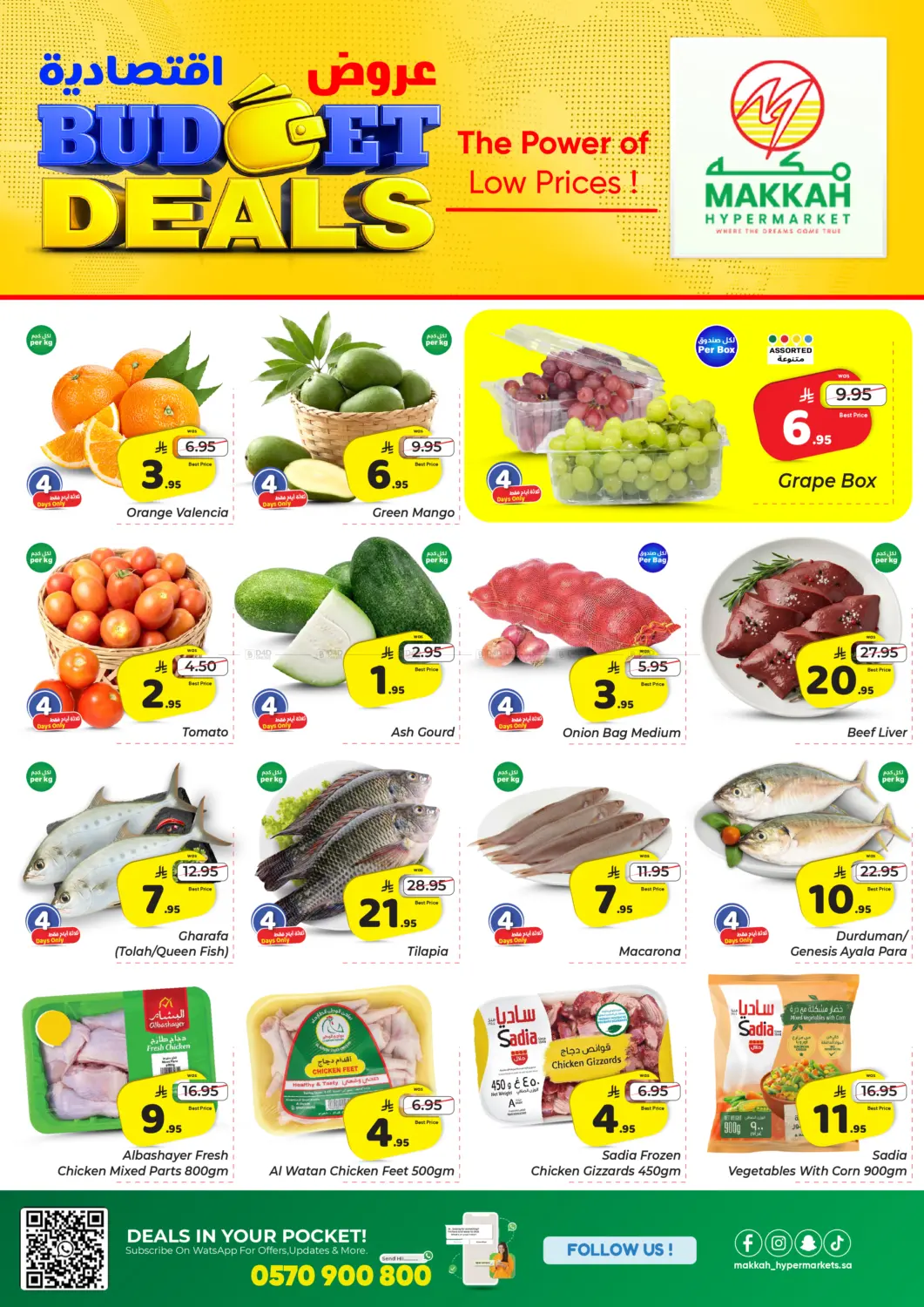 Budget Deals in Jeddah