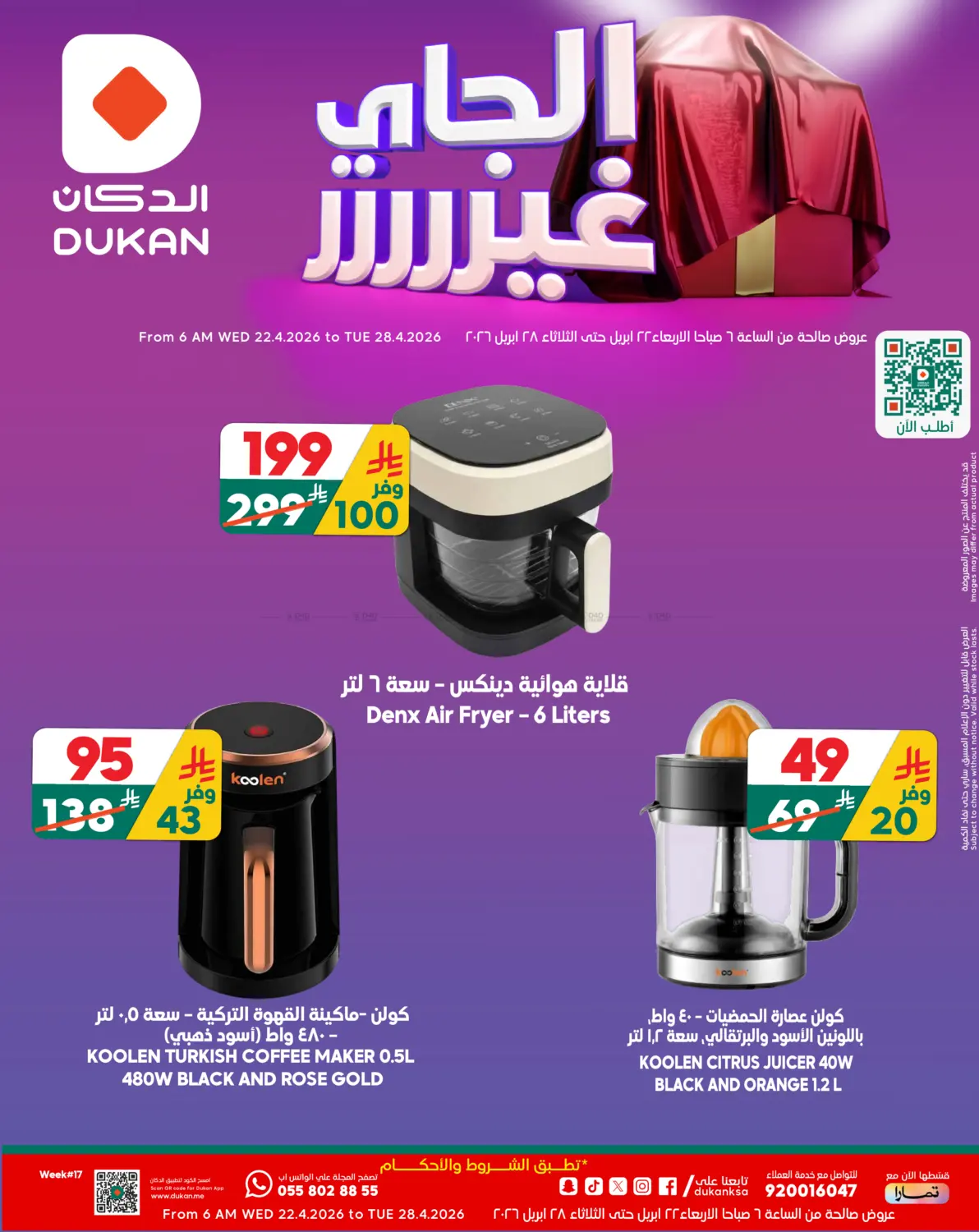 Special Offer in Mecca