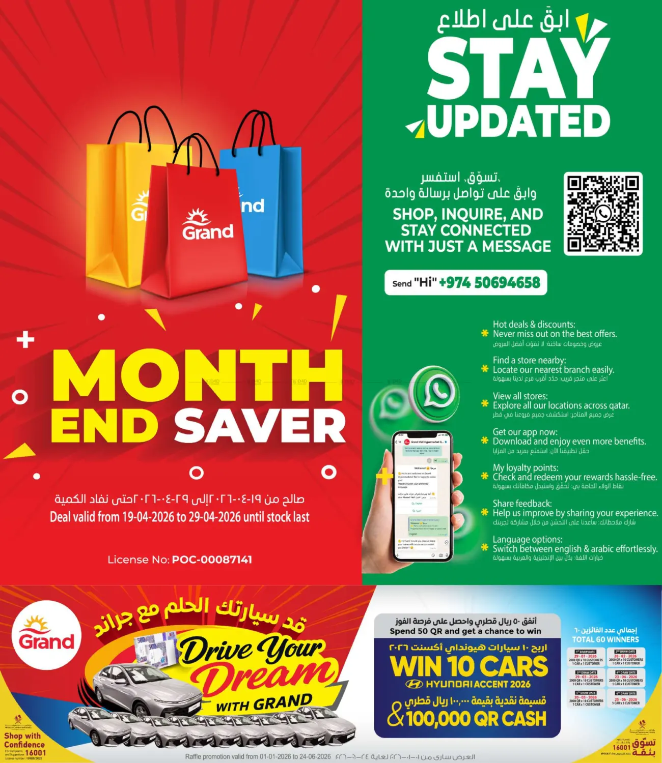 Month End Saver in Doha