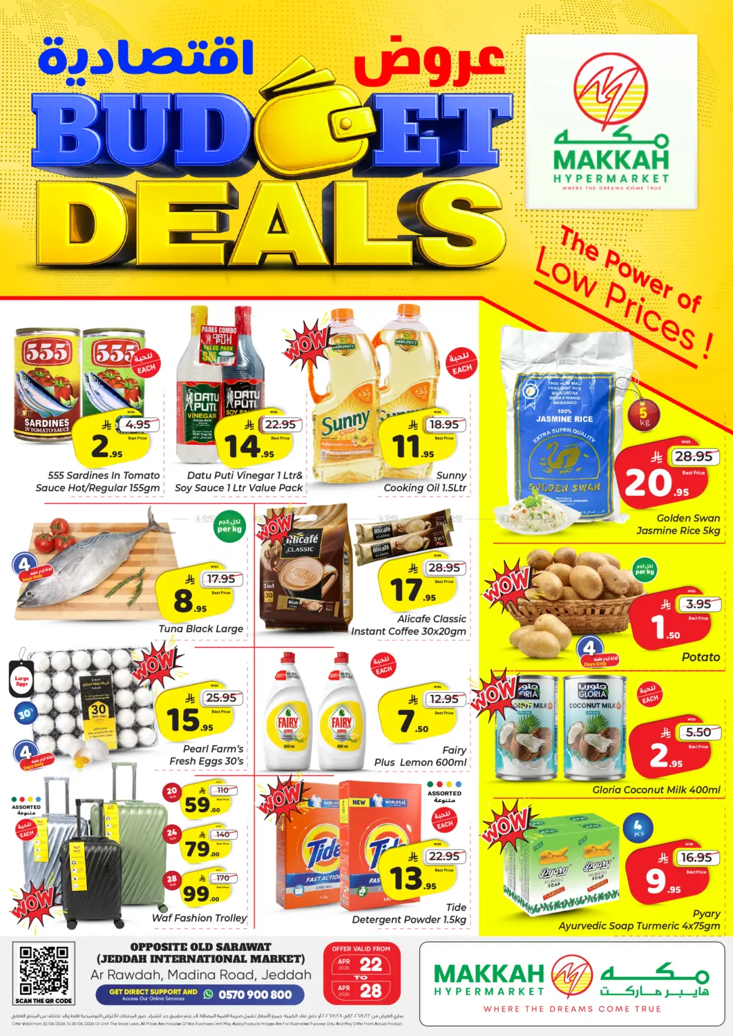 Budget Deals in Jeddah