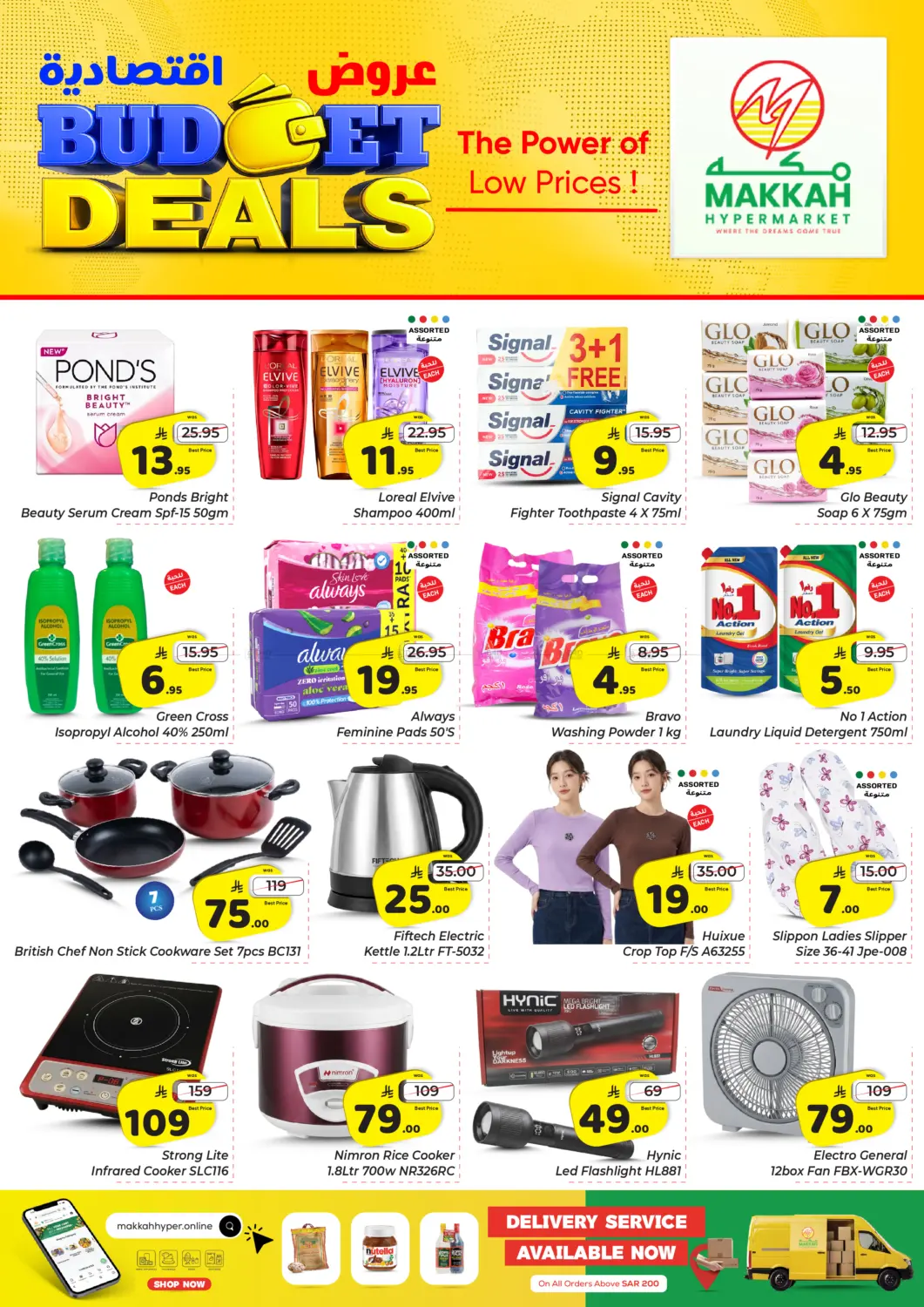 Budget Deals in Riyadh