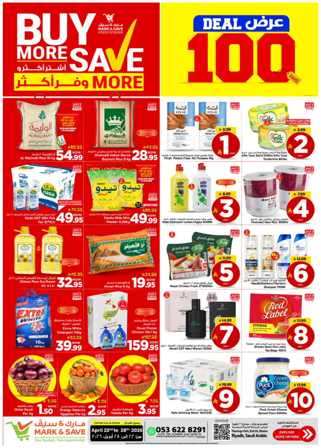 Buy More Save More in Riyadh