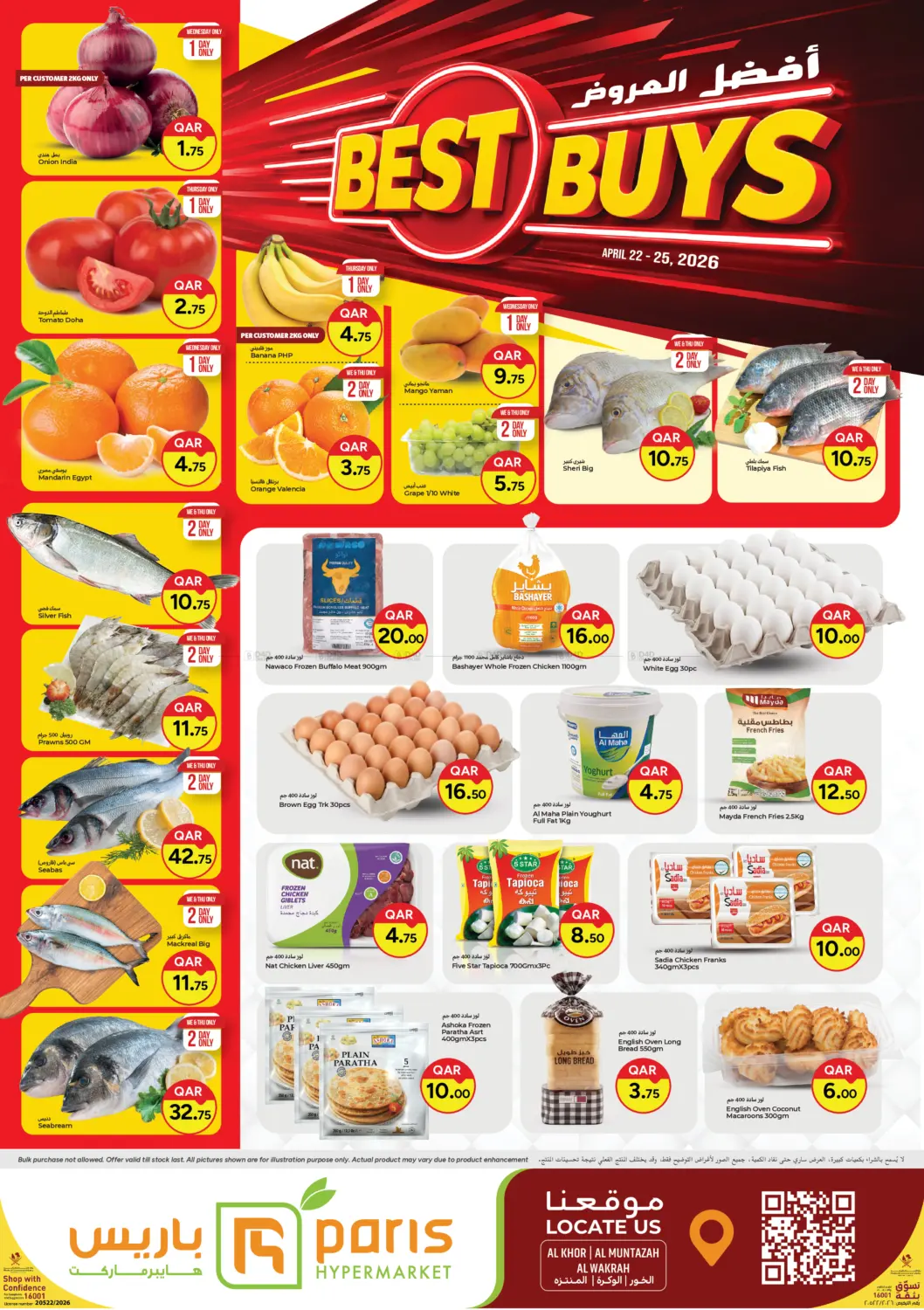 Best Buys in Al Khor