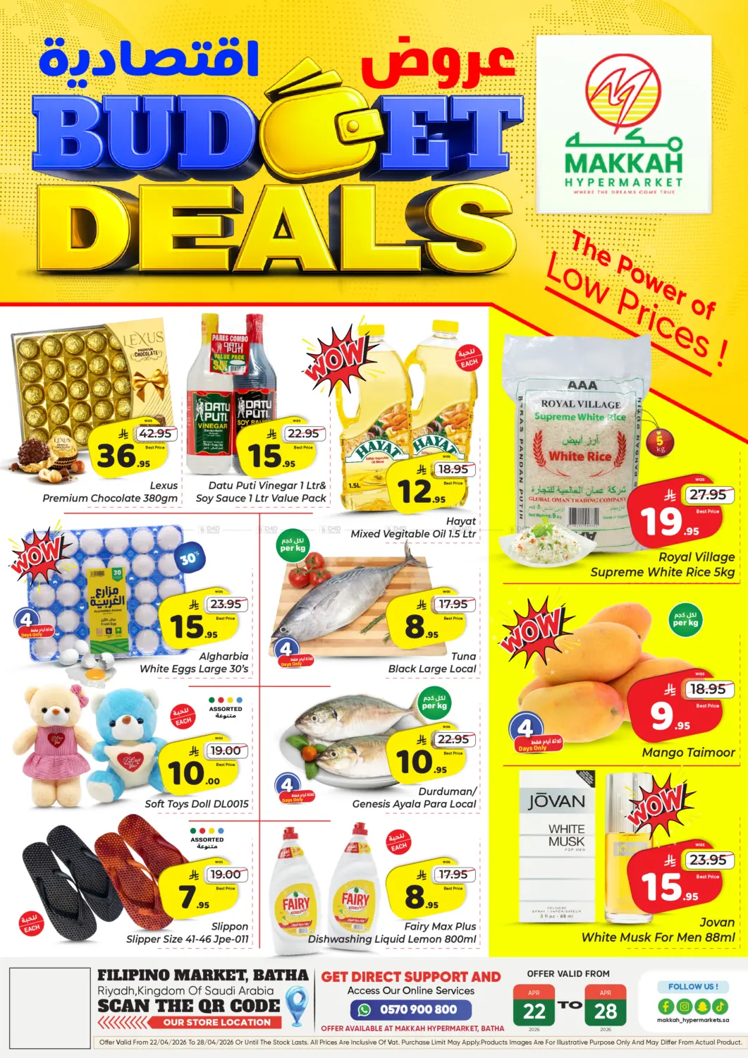 Budget Deals in Riyadh