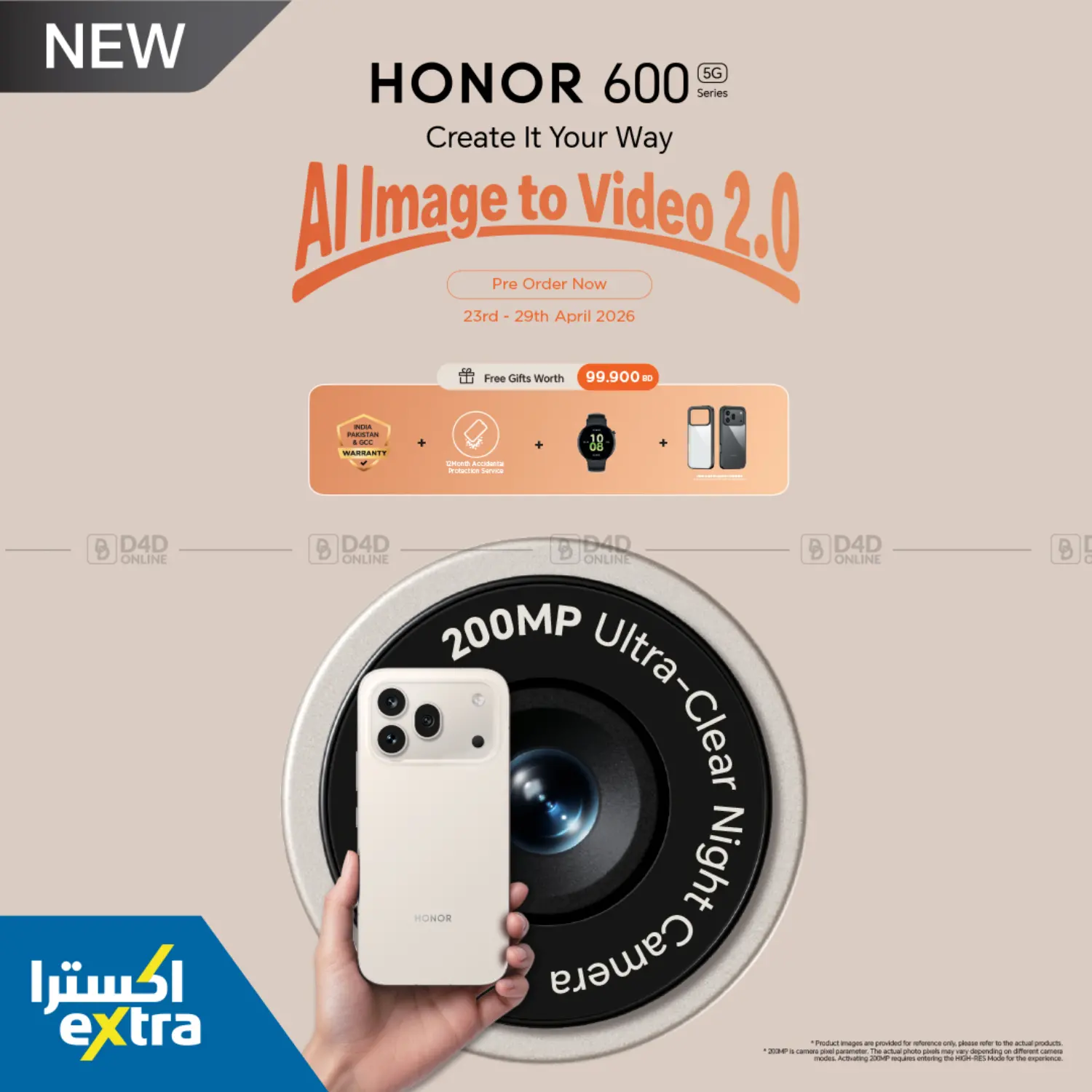 HONOR 600 SERIES in Bahrain