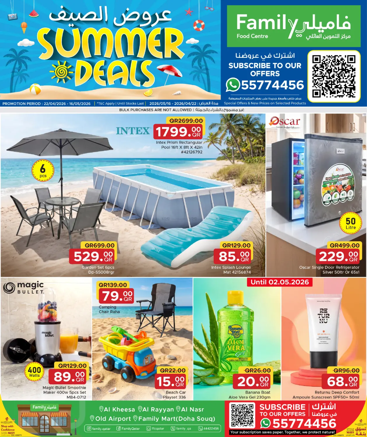 Summer Deals At Family in Doha