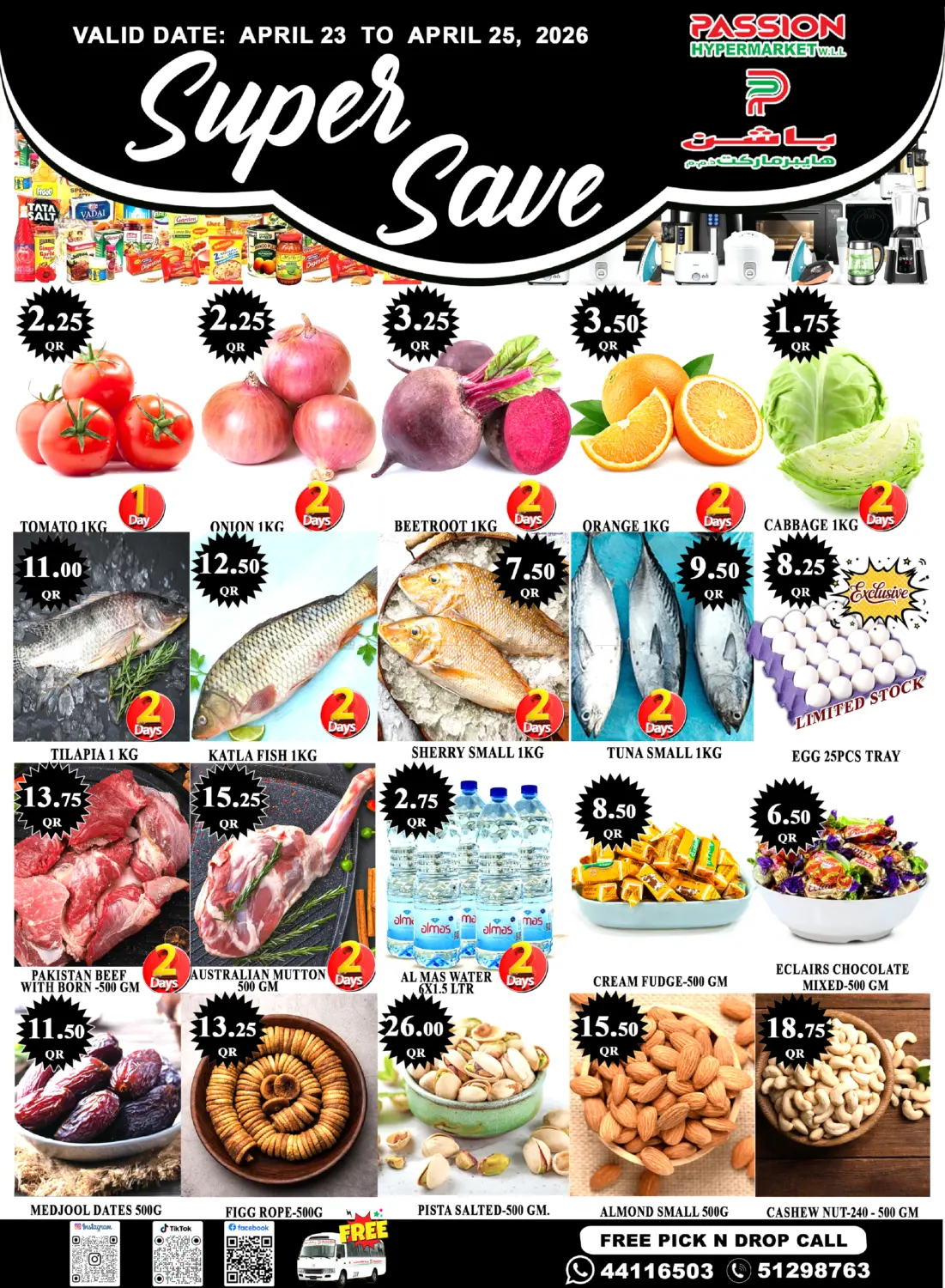 Super Save in Al Wakra