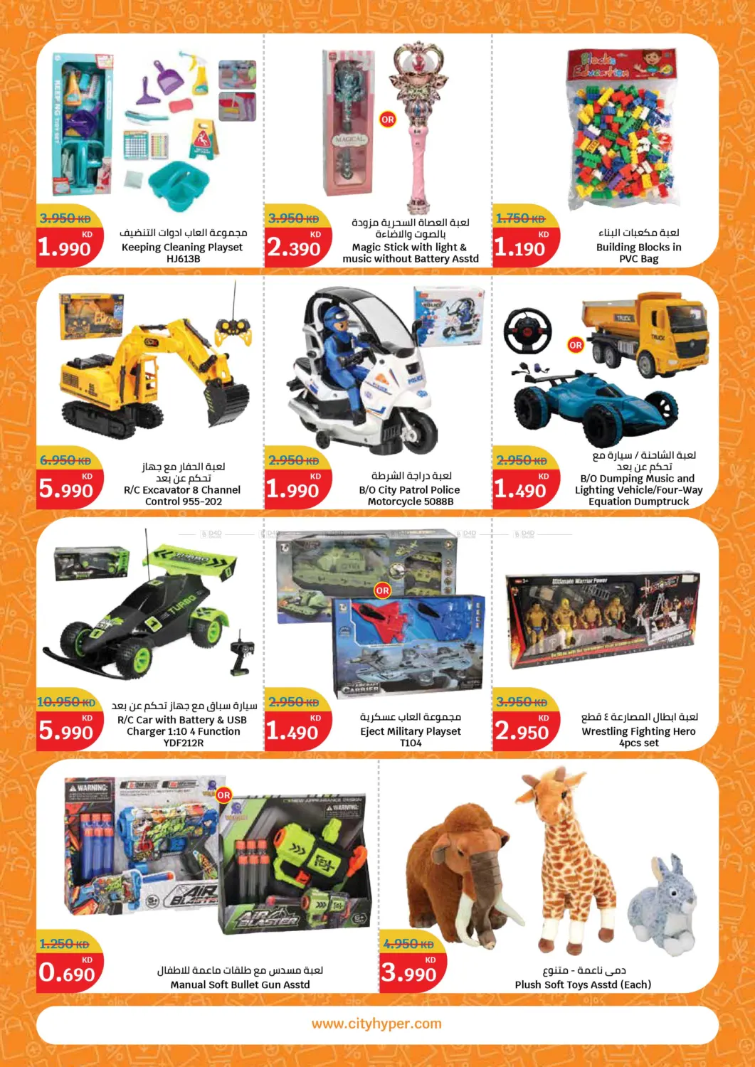 مهرجان العروض in محافظة الجهراء