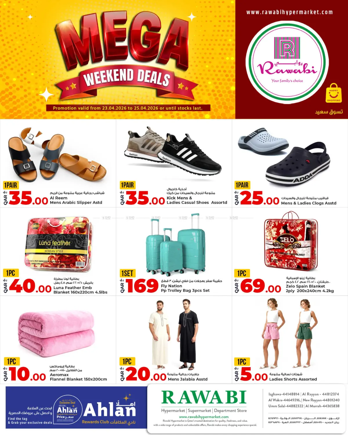 Mega Weekend Deals in Al Wakra