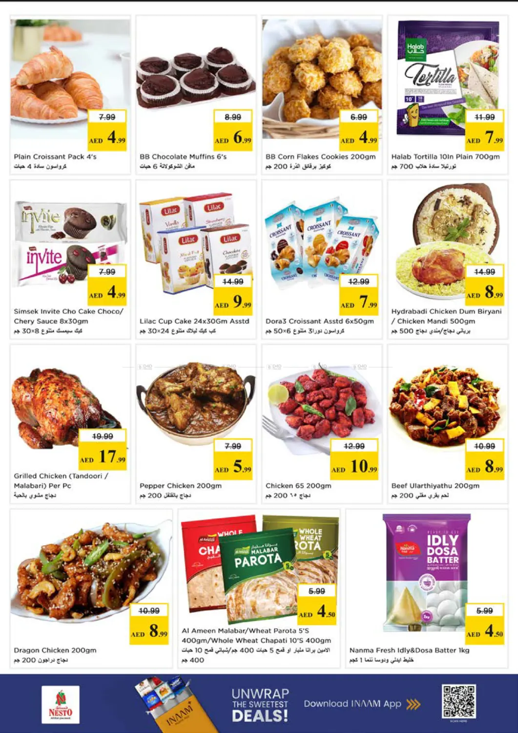 Al Muteena street, Deira-Dubai in Dubai