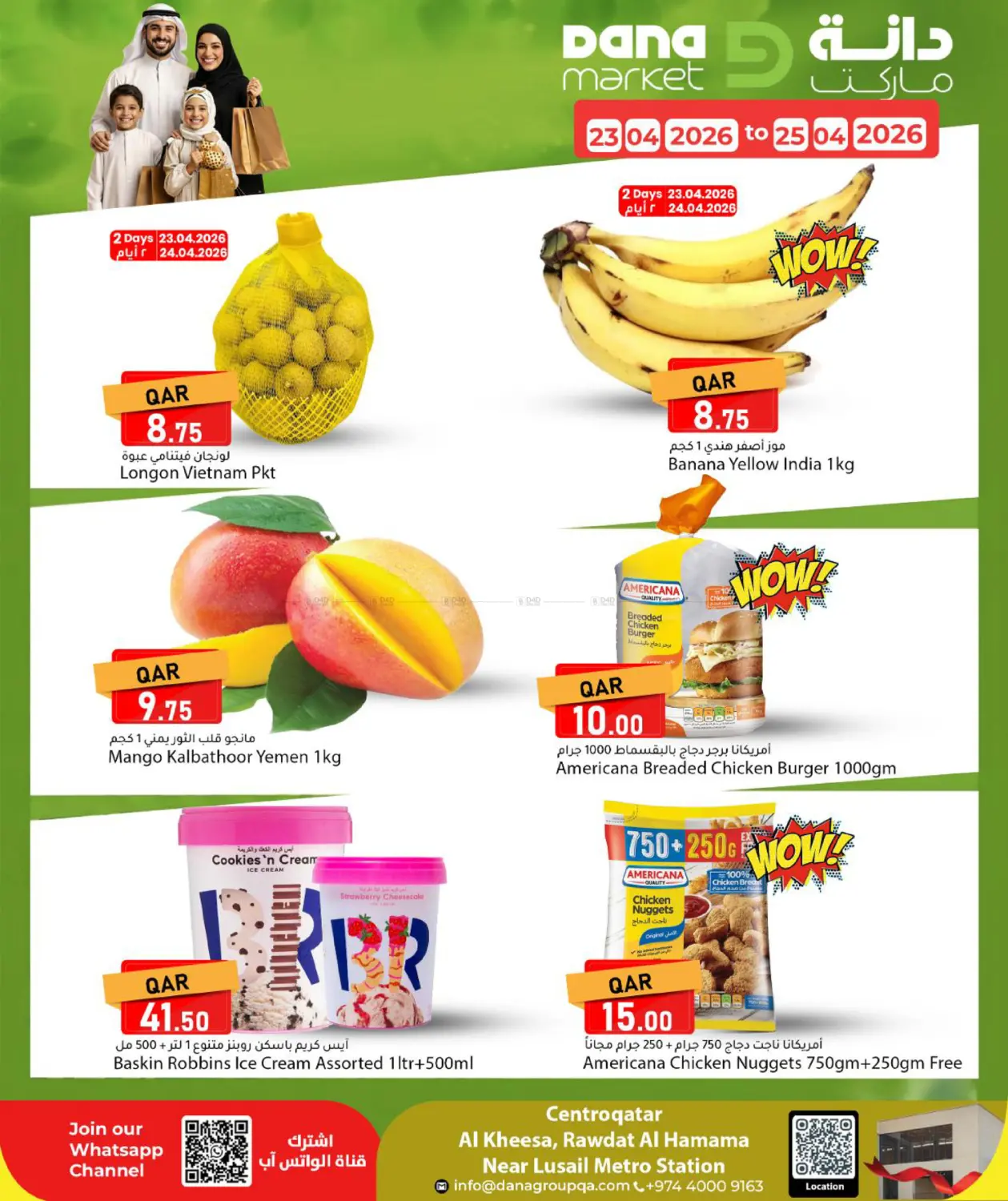 Special Offer in Al Wakra