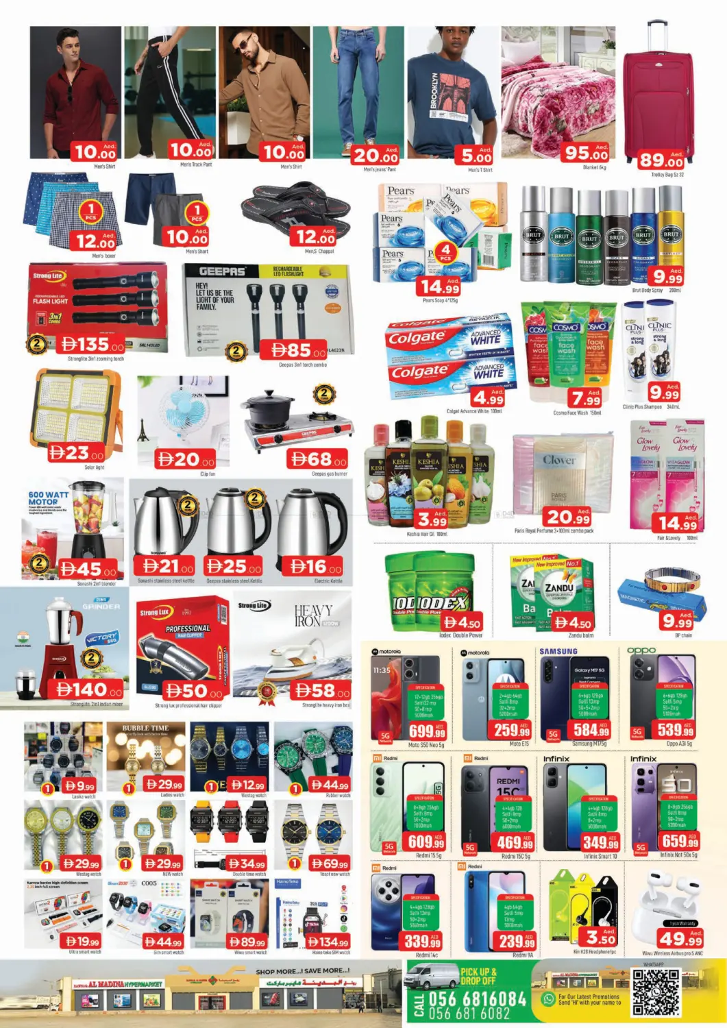 Rawnaq - Sharjah in الشارقة / عجمان