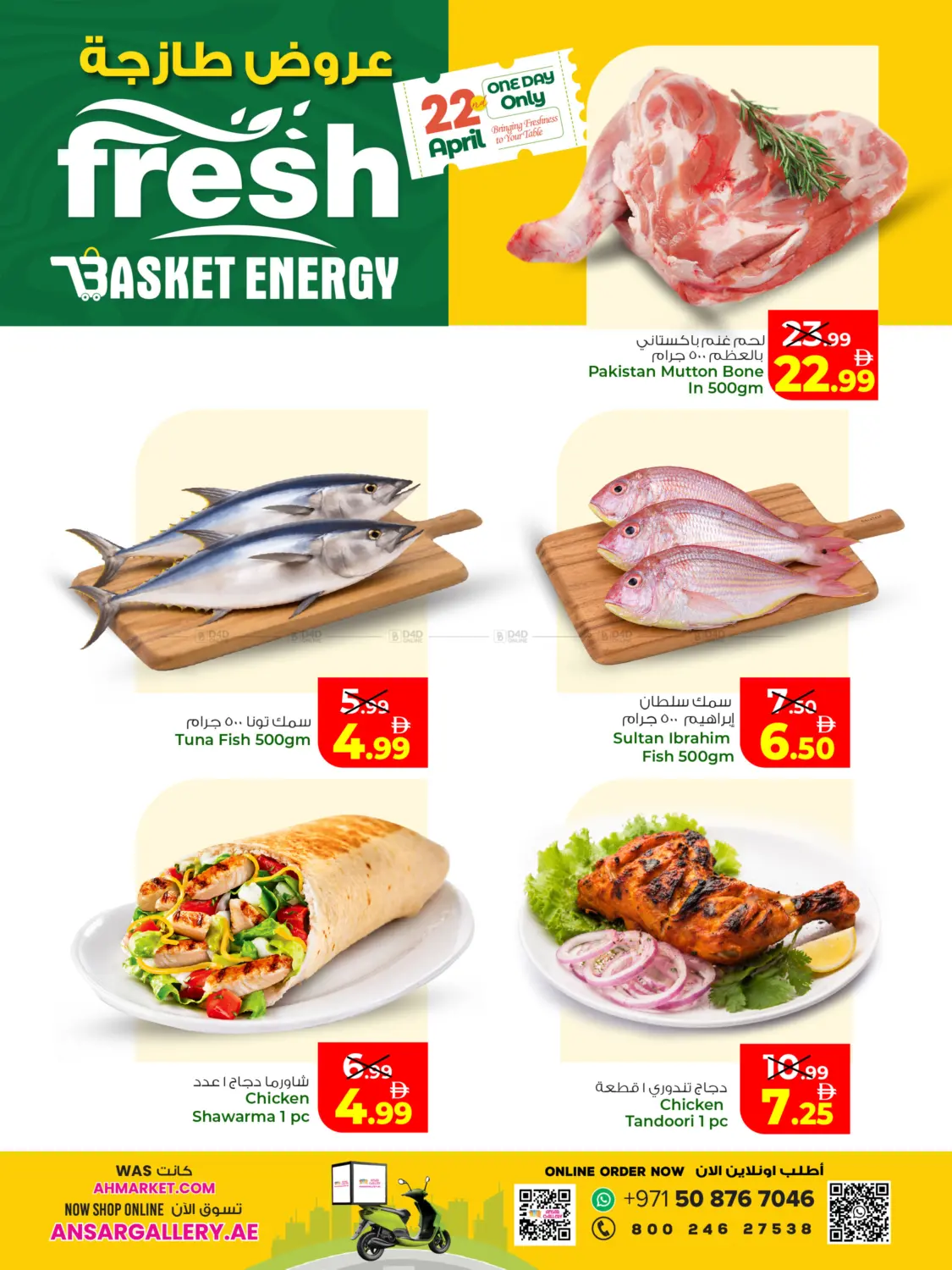 Fresh Basket Energy in Dubai