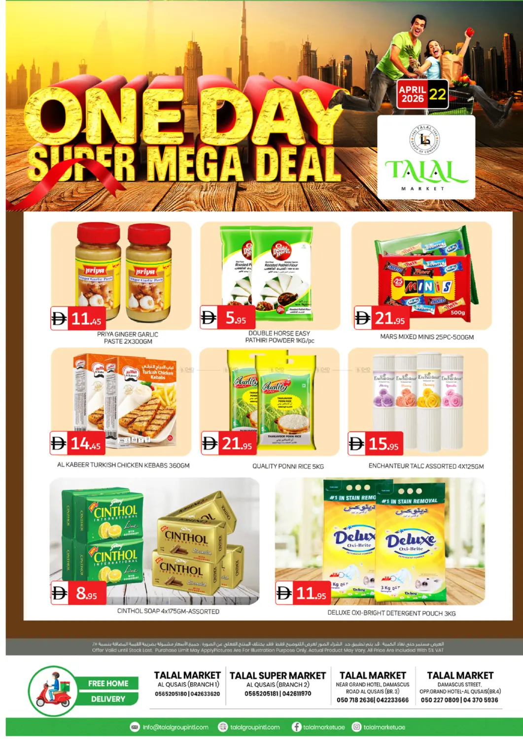 Al Qusais Branches in Dubai