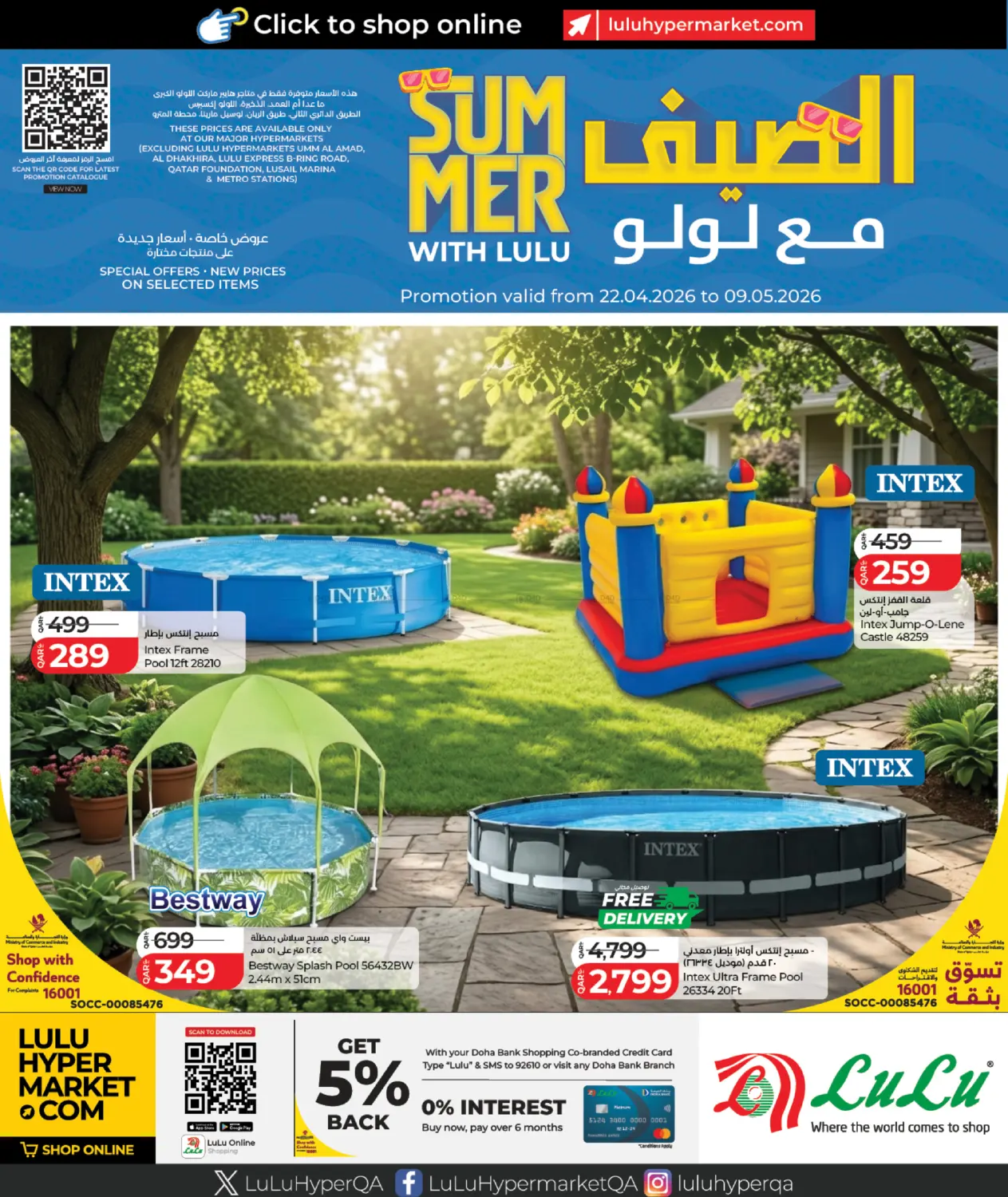 Summer With Lulu in Al Khor