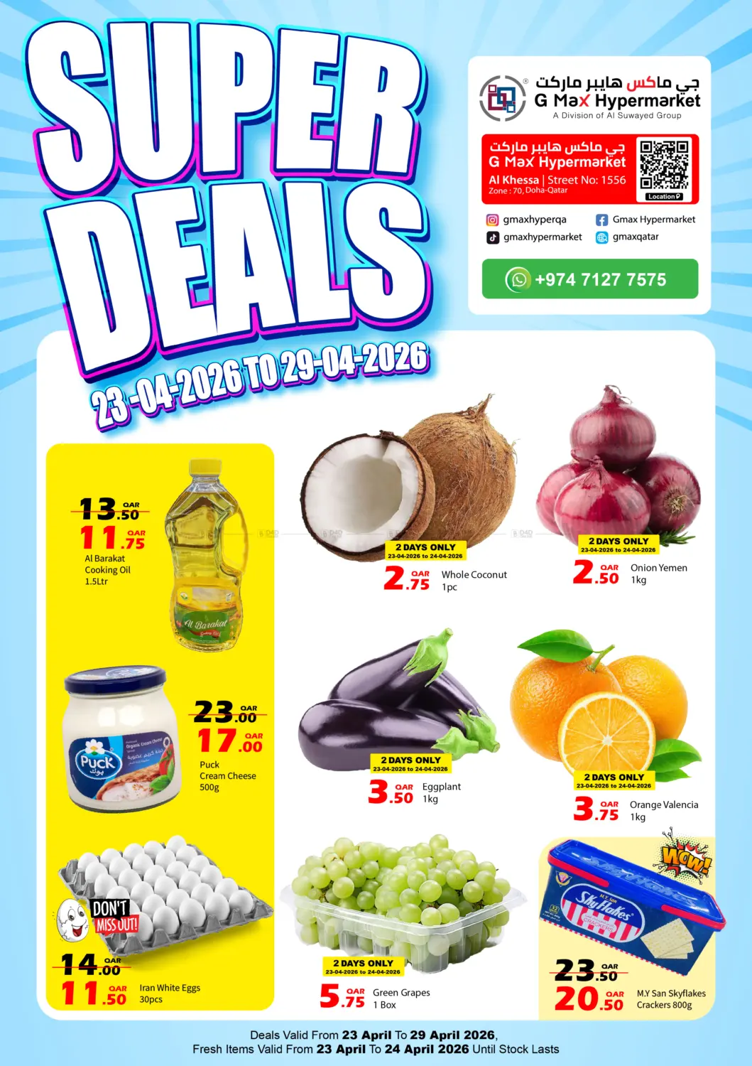 SUPER DEALS in Al Wakra