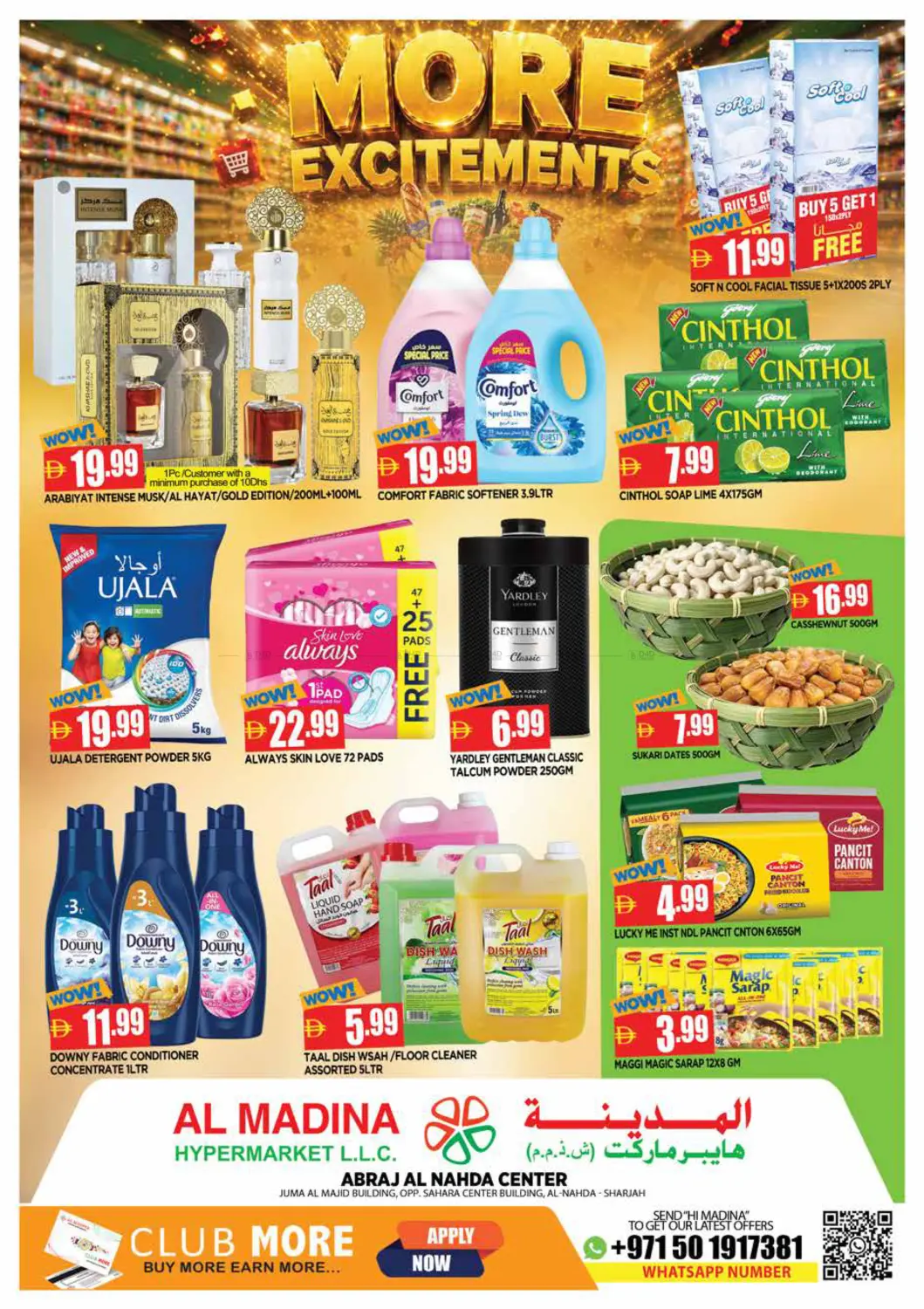 Abraj Al Nahda Center - Sharjah in Sharjah / Ajman