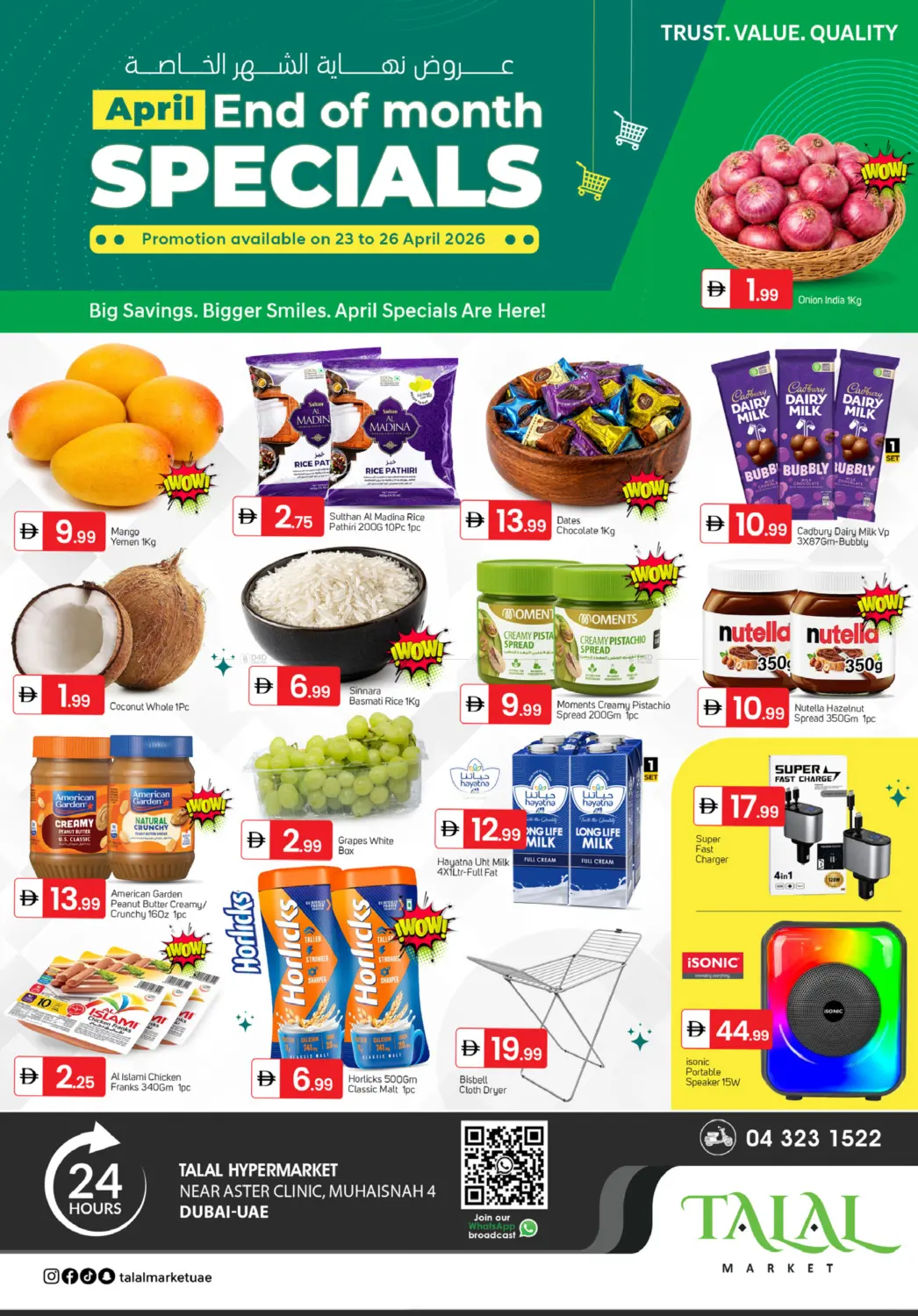 Muhaisnah 4, Dubai in Dubai