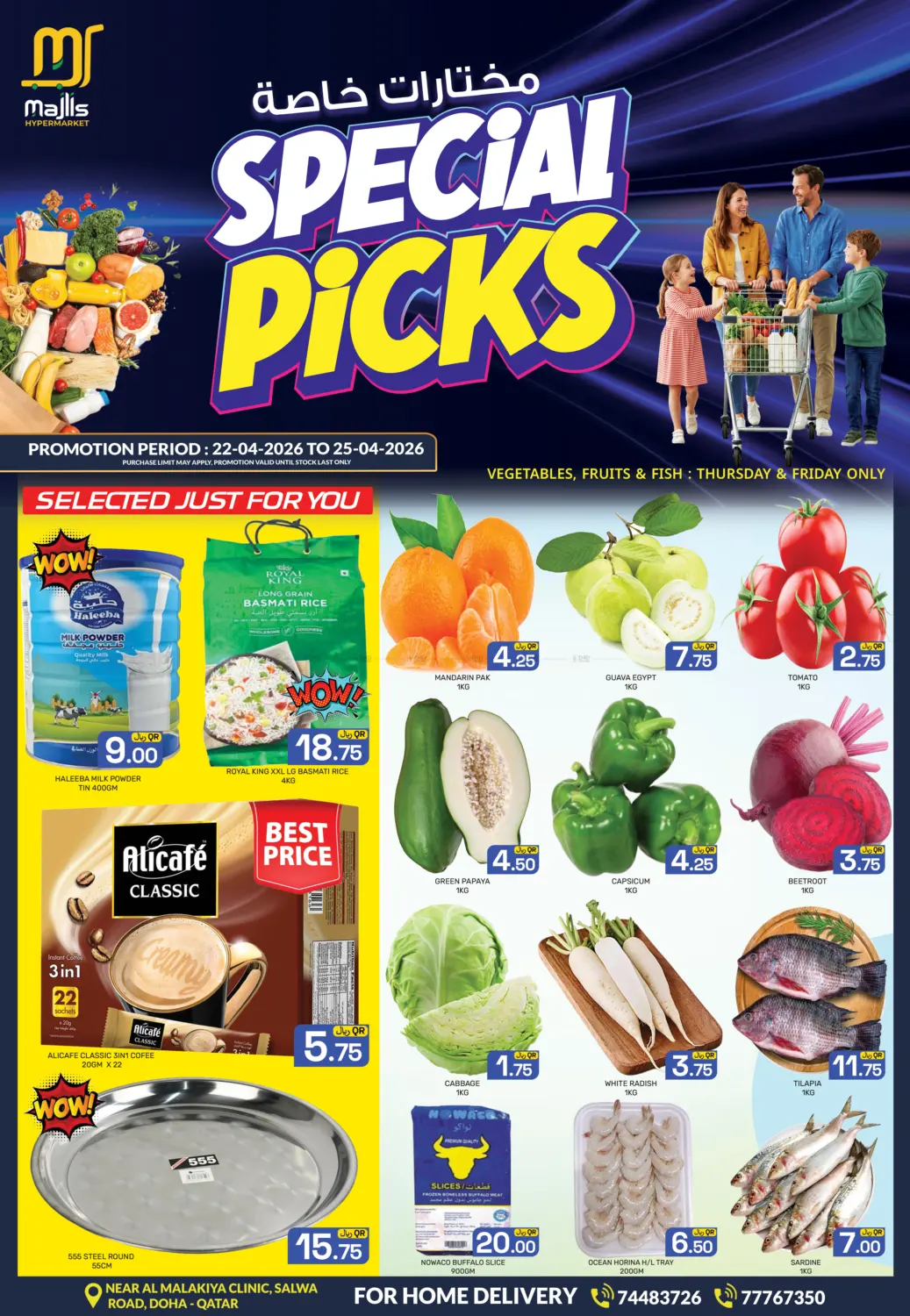 Near Al Malakiya Clinic, Salwa - Special Picks in Al Rayyan