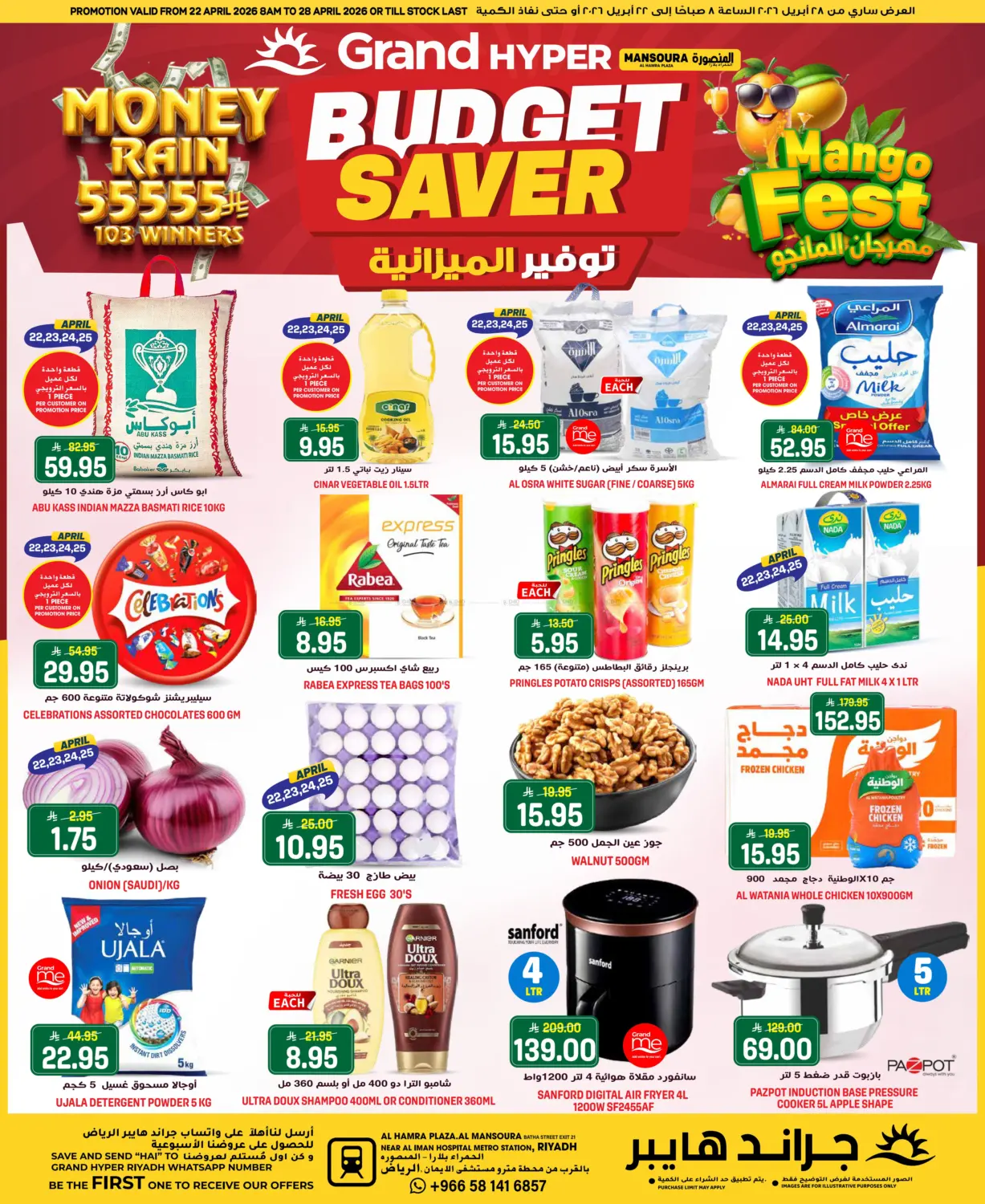 Budget Saver in Riyadh