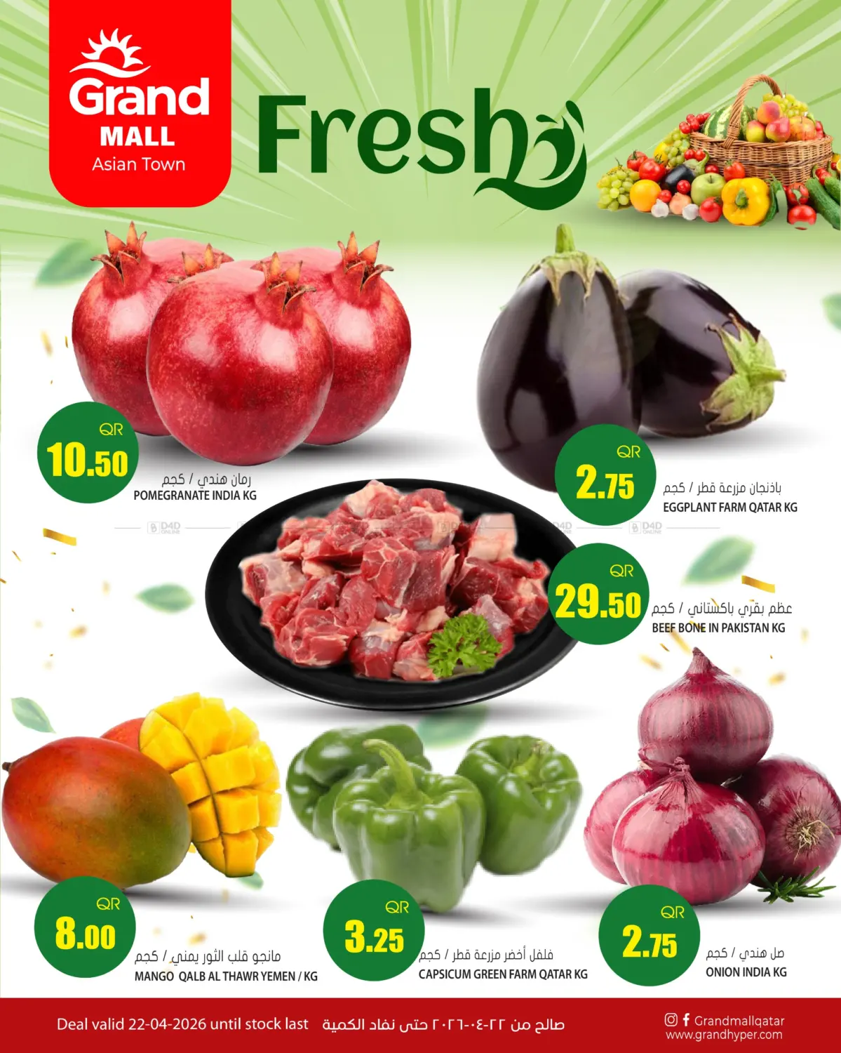 Fresh Deals in Al Wakra