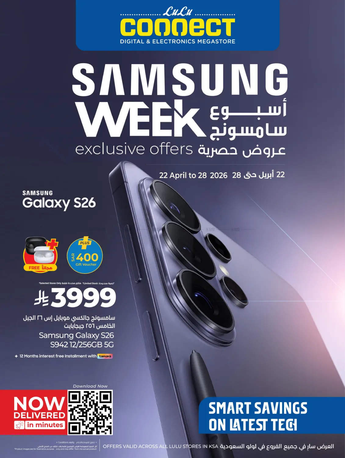 LuLu Samsung Week in Al Khobar