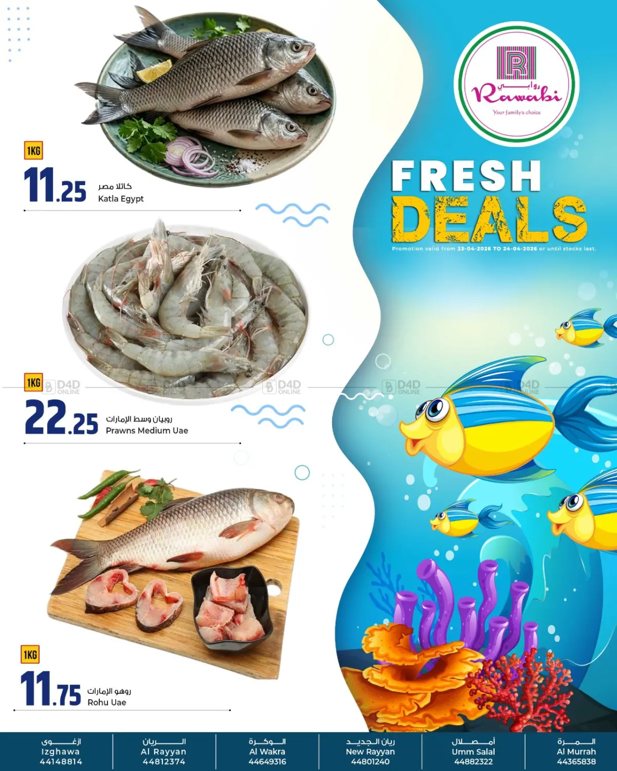Fresh Deals in Al Wakra